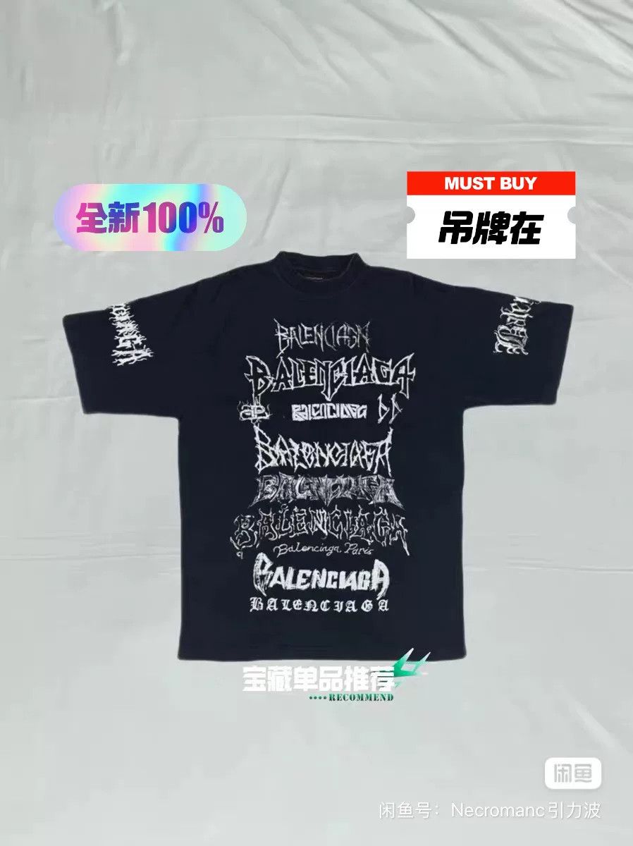 Balenciaga Balenciaga SS24 Year of Dragon Graffiti T-shirt Size US XS / EU 42 / 0 - 1 Thumbnail