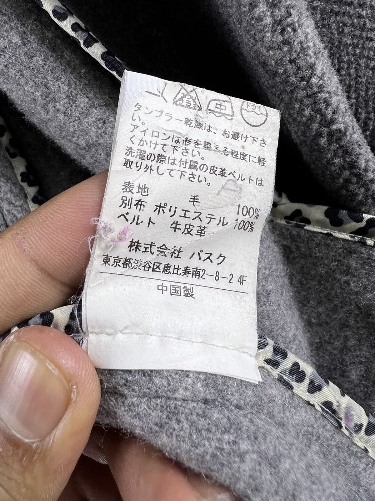 Japanese Brand 🔥 Blanc Basque Wool Long Coat Size S / US 4 / IT 40 - 9 Thumbnail