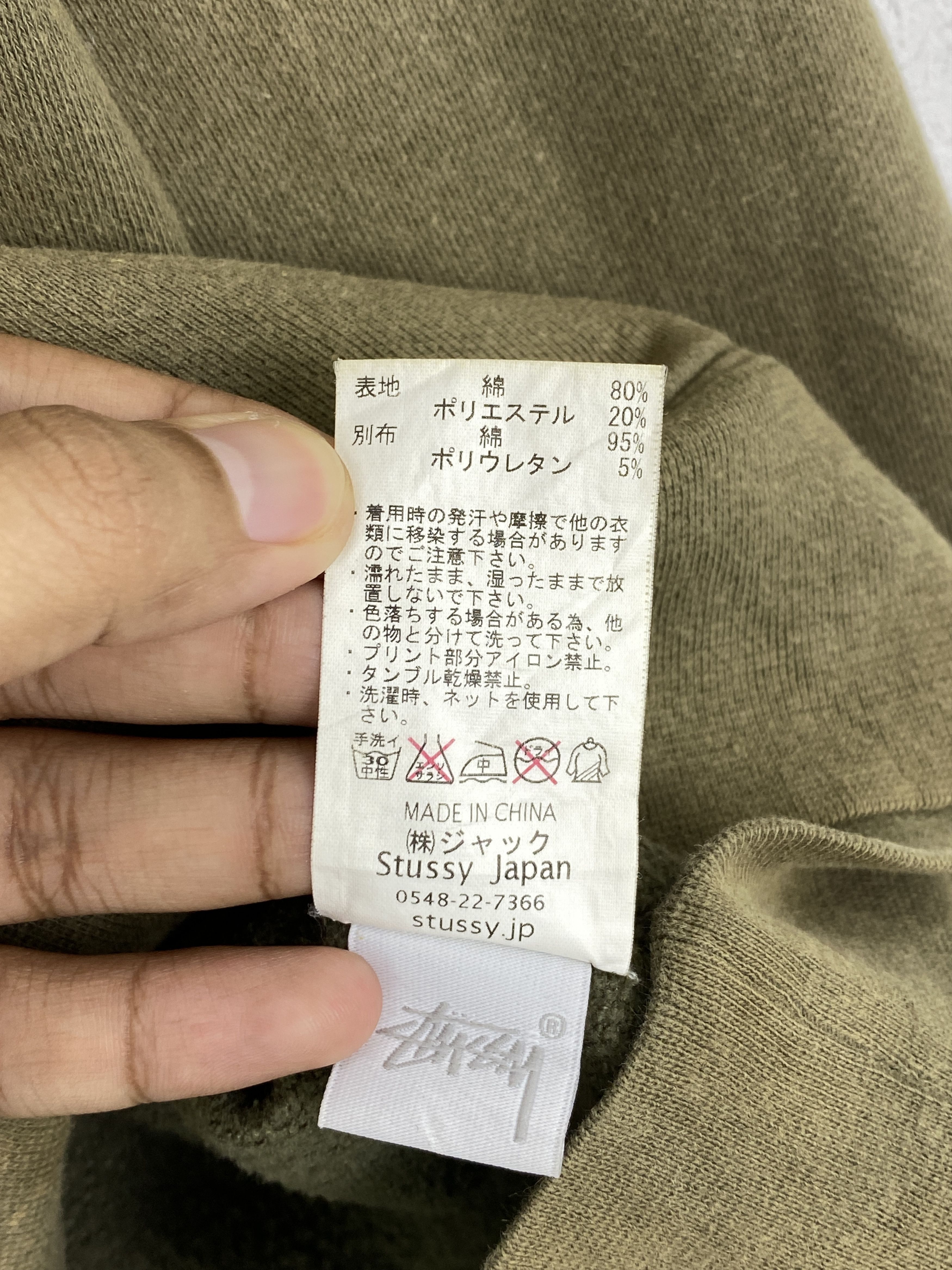 Stussy Vintage Stussy Japan Big S Logo Pullover Hoodie SH0205 Size US M / EU 48-50 / 2 - 9 Thumbnail