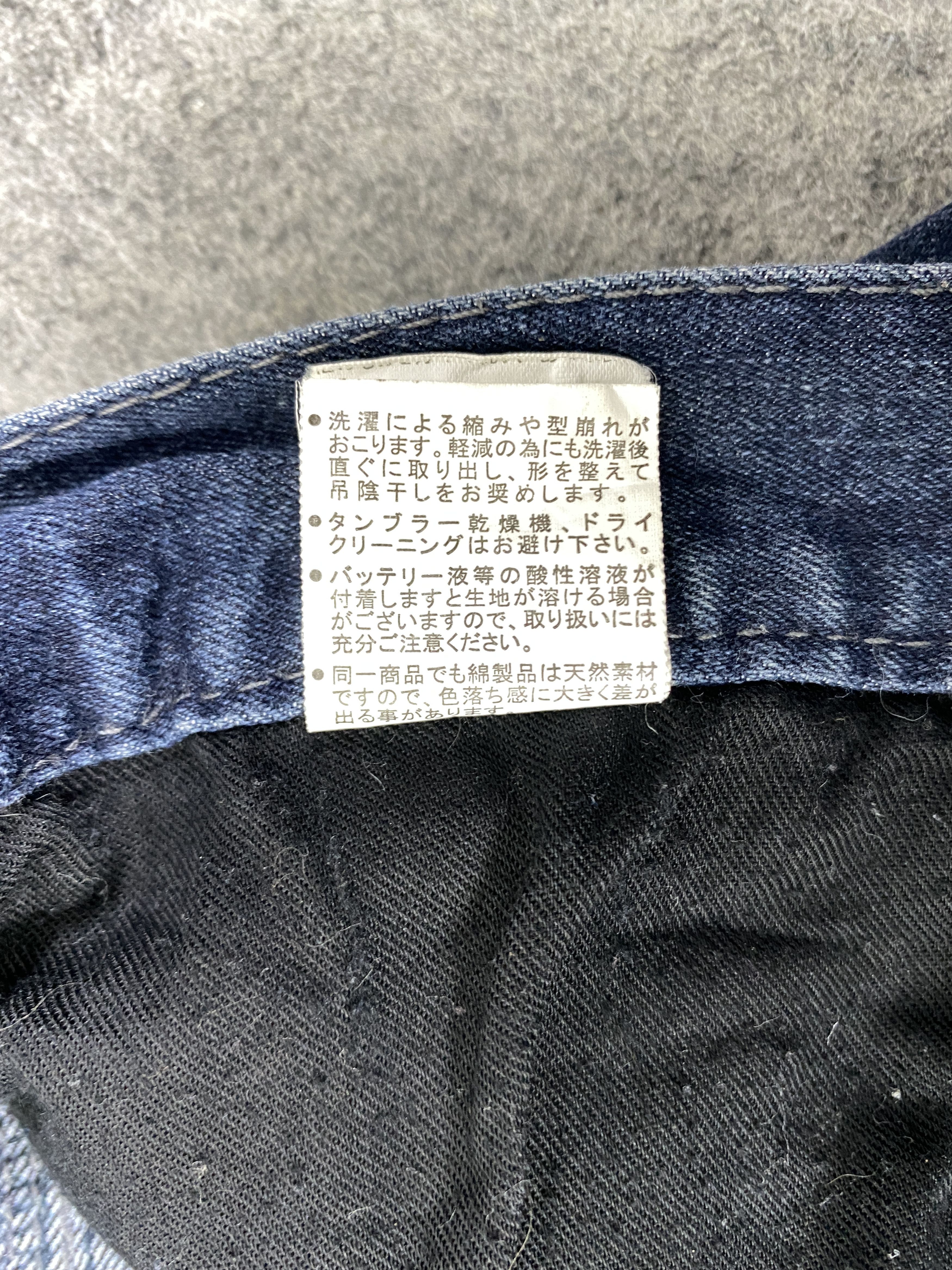 If Six Was Nine Vintage Surplus Japanese Brand Flare Cargo Pants - CP295 Size US 31 - 11 Thumbnail