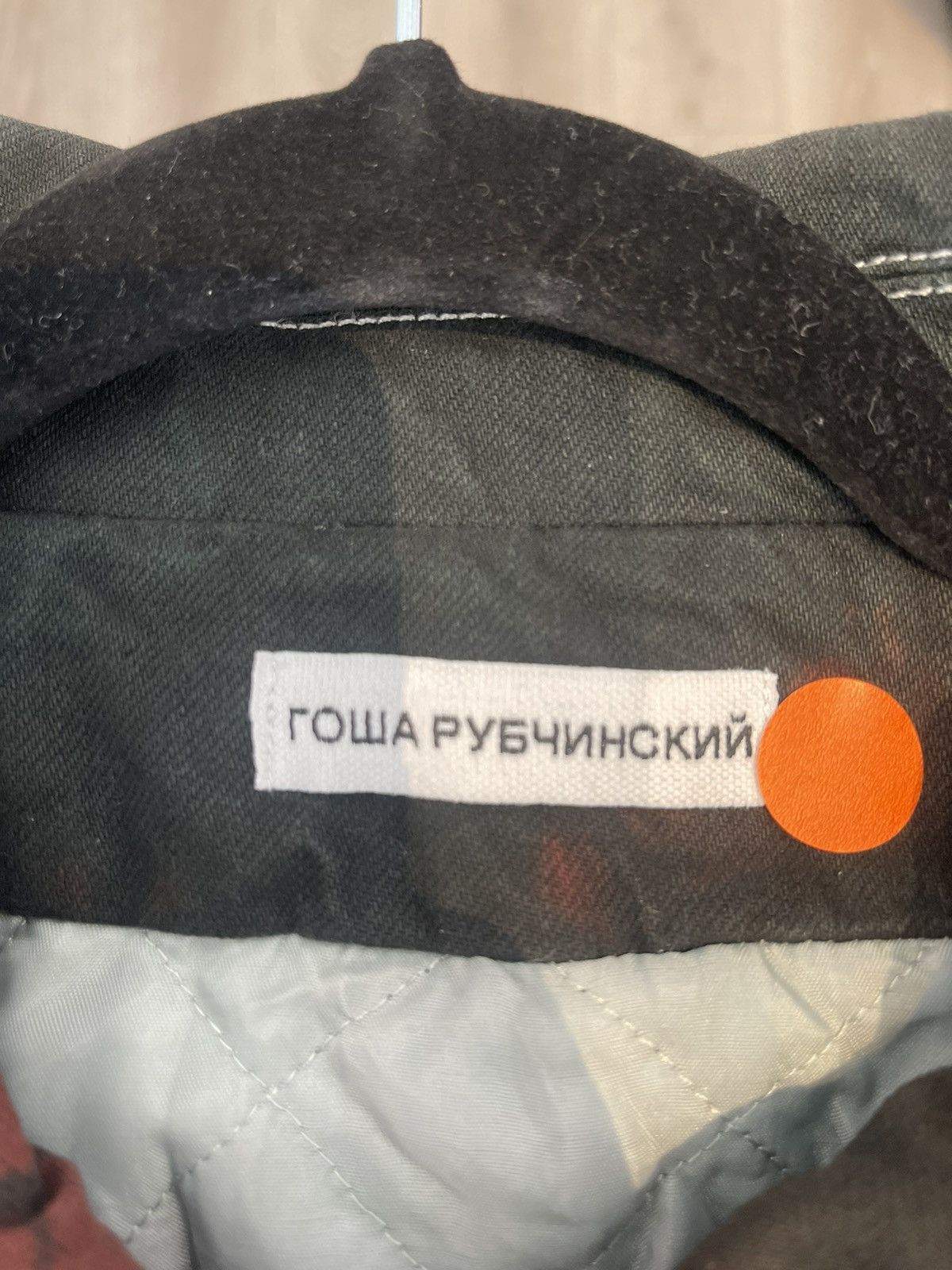 Gosha Rubchinskiy Gosha Rubchinskiy Tie Dye Bomber Jacket - Green/burgundy Size US M / EU 48-50 / 2 - 3 Thumbnail