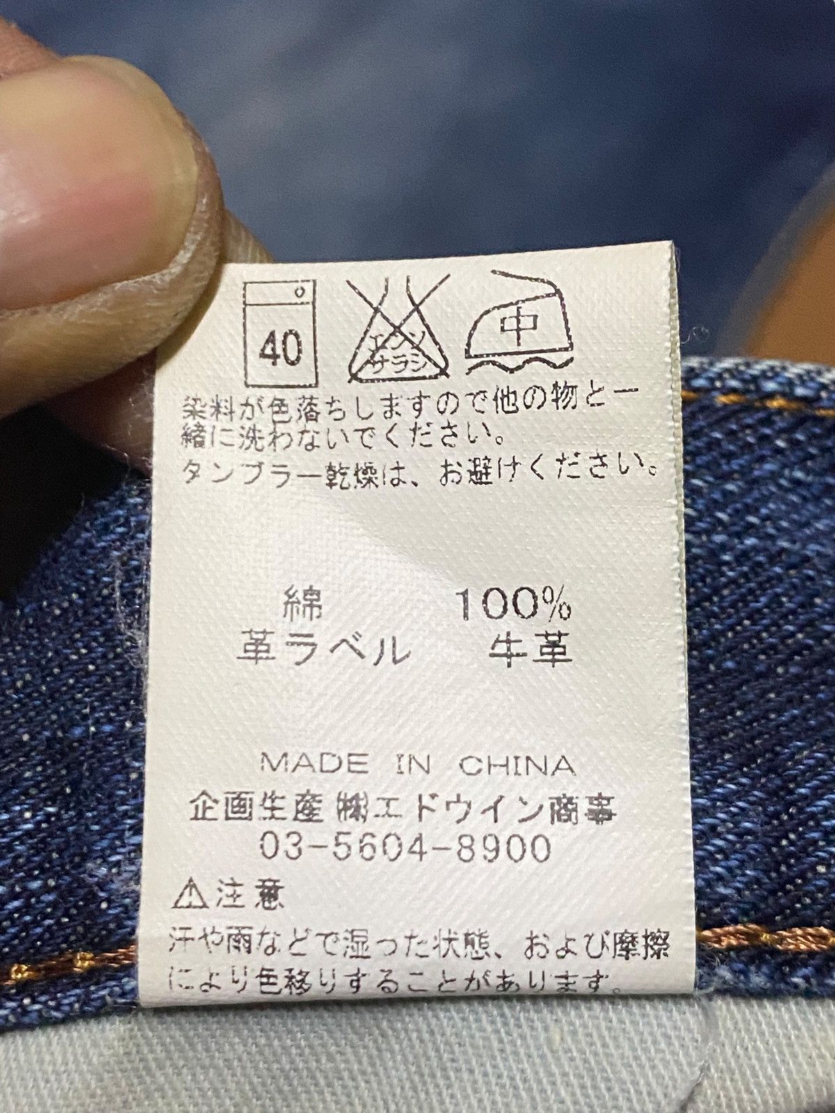Lee × Vivienne Westwood Vintage Lee Faded Wash Distressed Bootcut Jeans Size US 33 - 16 Thumbnail