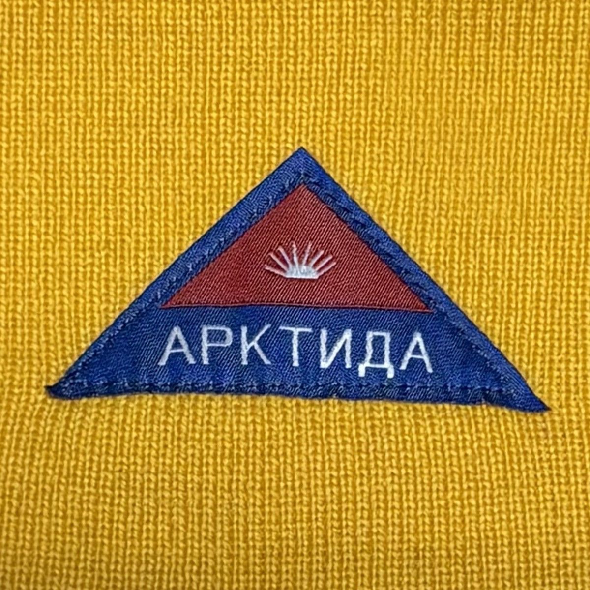 Dover Street Market × Gosha Rubchinskiy SS2015 GOSHA RUBCHINSKIY ARKTIDA BEANIE Size ONE SIZE - 8 Thumbnail