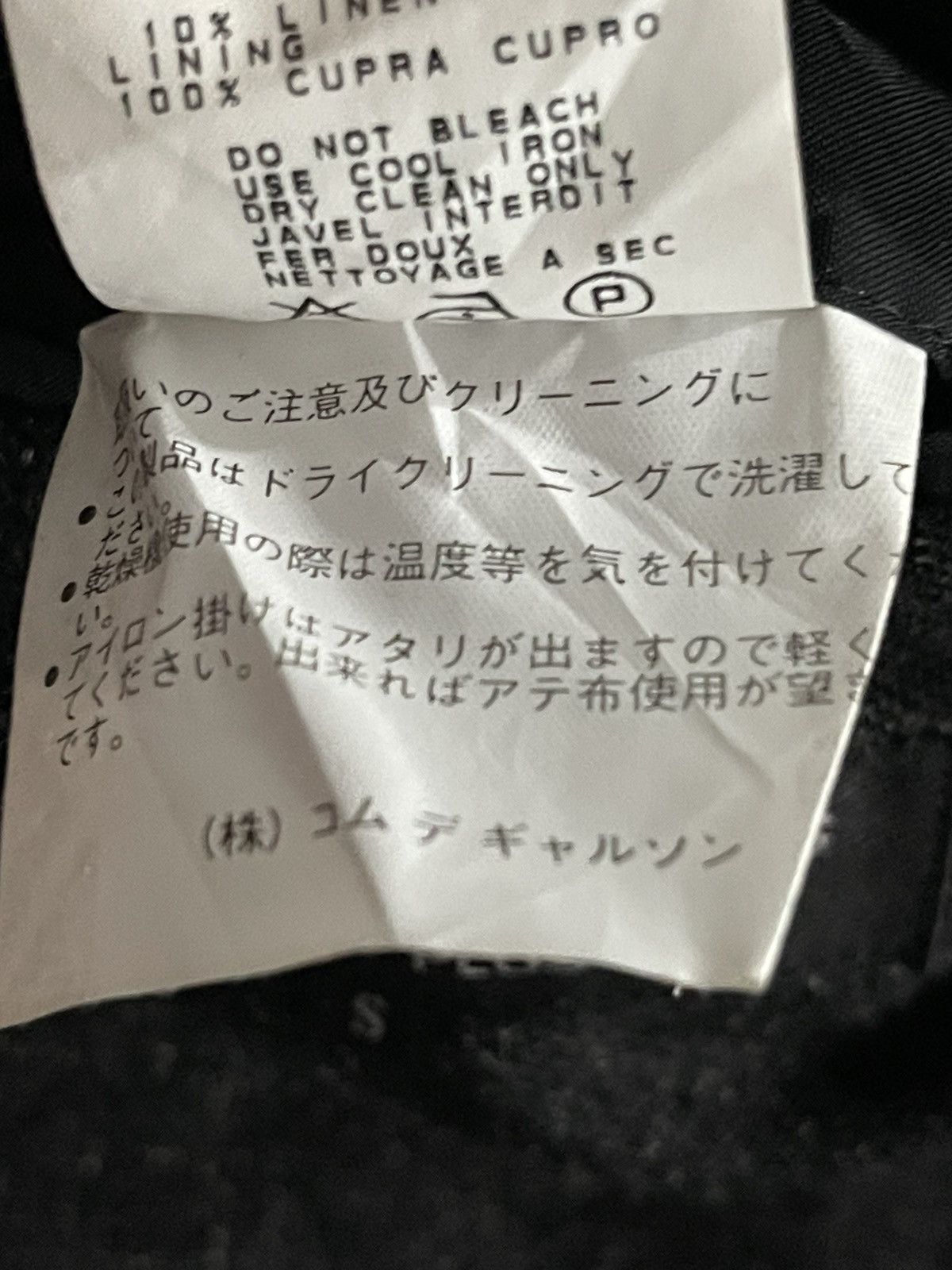 Comme des Garcons Aw1997 Comme Des Garcons Homme Plus Blazer Coat Size US S / EU 44-46 / 1 - 13 Thumbnail