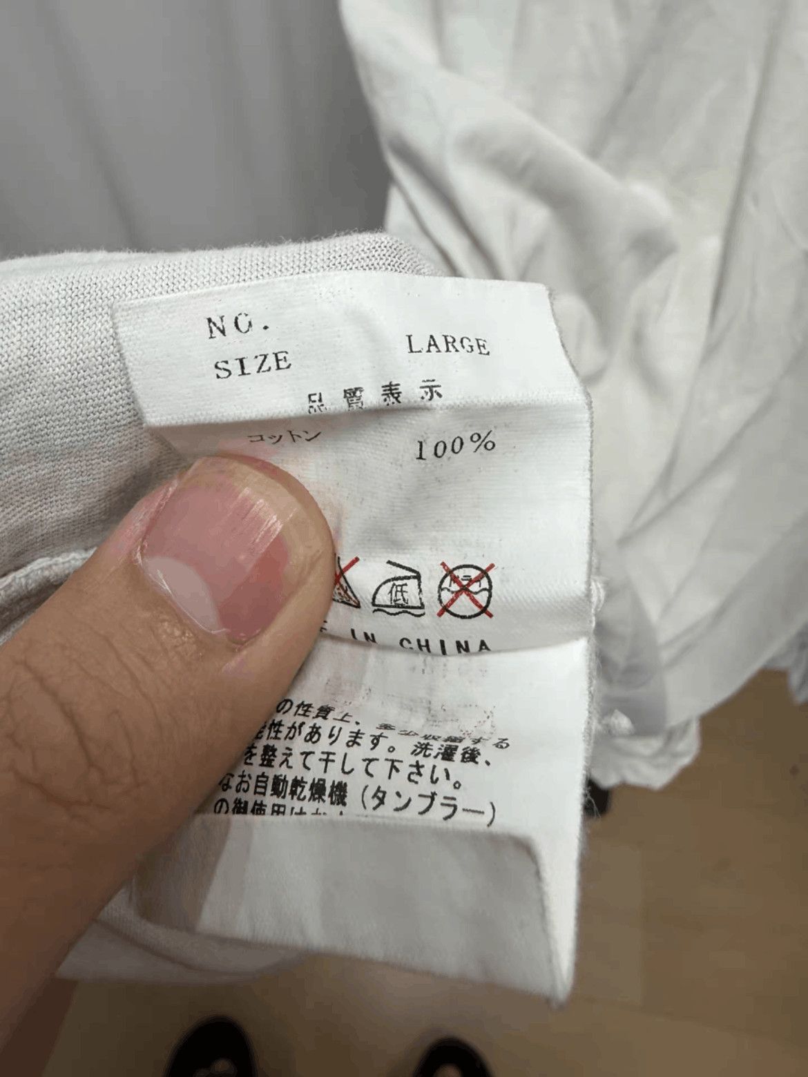 Undercover Undercover -2507 Size US L / EU 52-54 / 3 - 6 Thumbnail