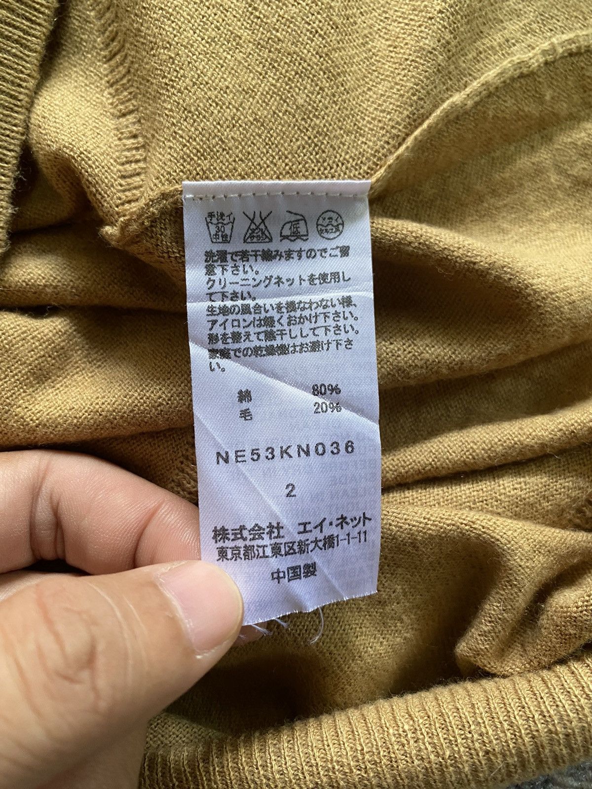 Ne-Net Vintage Ne-net Size US L / EU 52-54 / 3 - 6 Thumbnail