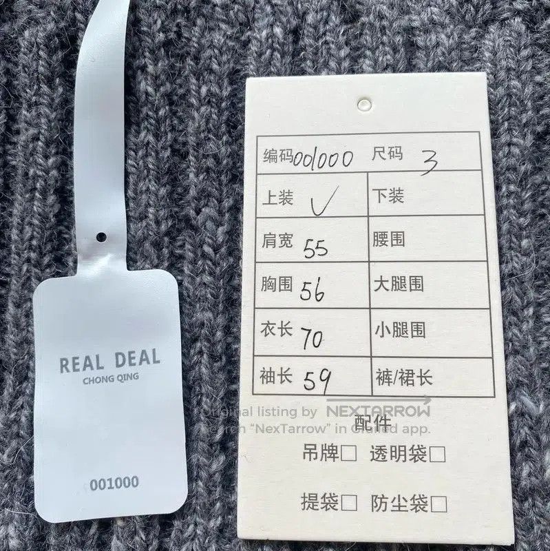 Thom Browne Thom Browne Gray Wool Jumper for Women . Size L / US 10 / IT 46 - 7 Thumbnail