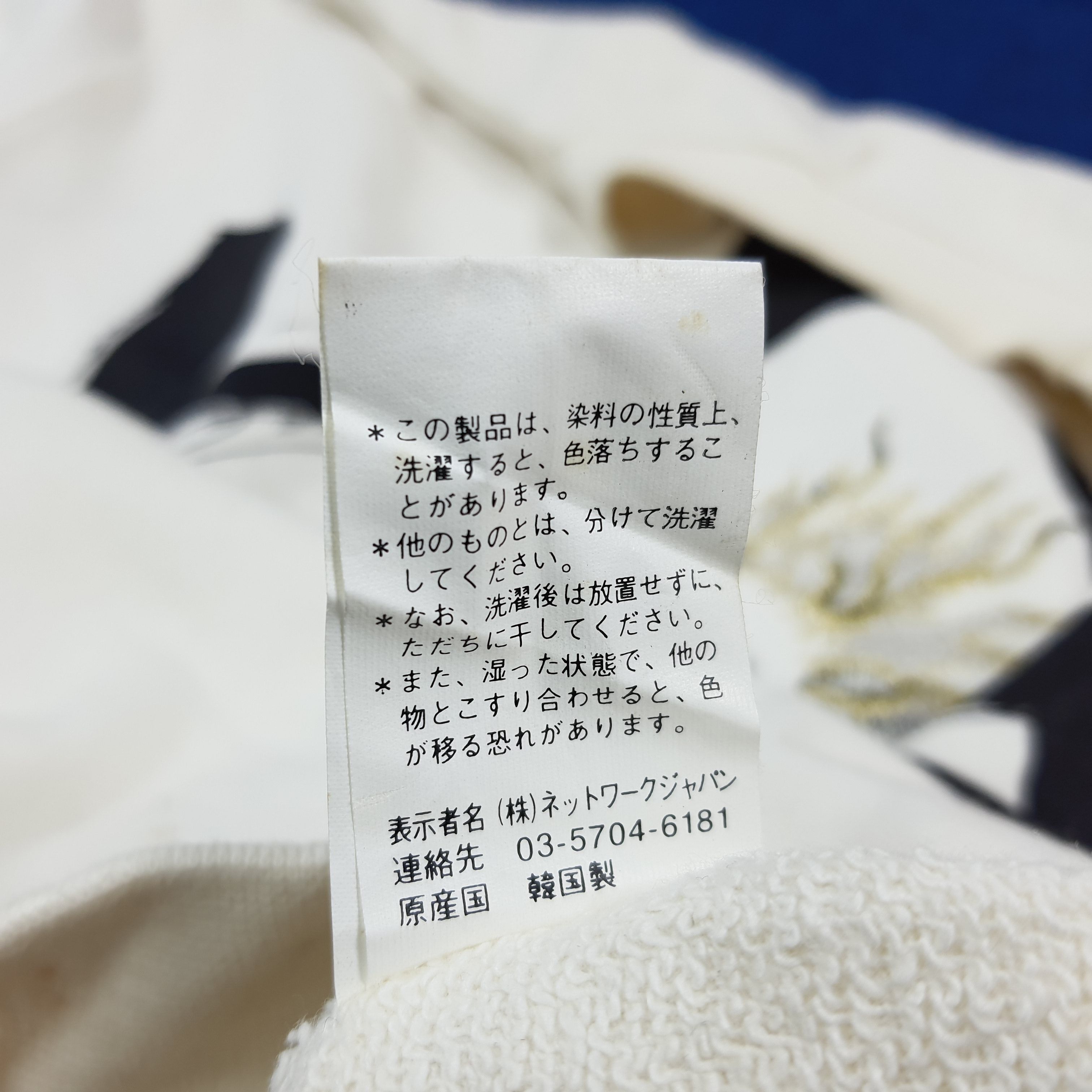 Kansai Yamamoto Vintage Kansai Impact Dragon Embroidery Sweatshirt C290N18 Size US M / EU 48-50 / 2 - 8 Thumbnail