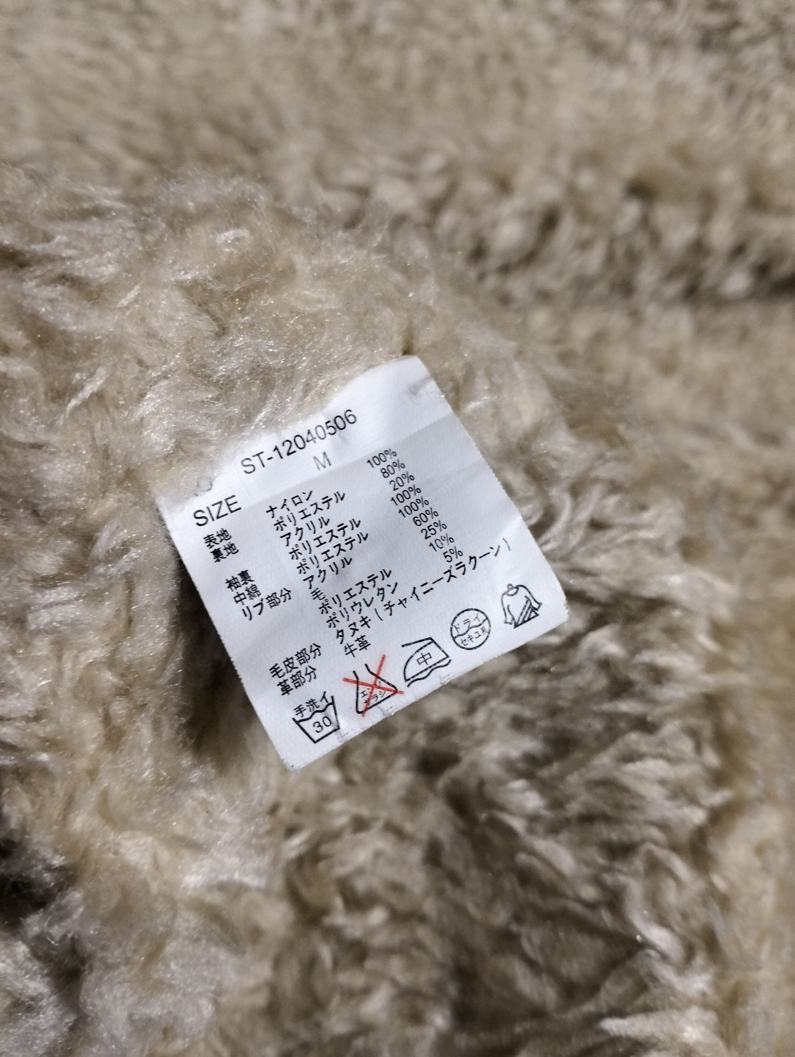 STUDIOUS Studious Japan N-2B Sherpa Lined Hoodie Zipper Jacket Size US M / EU 48-50 / 2 - 14 Thumbnail