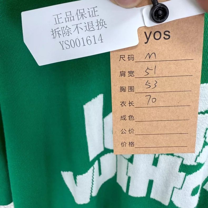 Louis Vuitton Louis Vuitton Green knit logo short sleeves Size US M / EU 48-50 / 2 - 5 Thumbnail