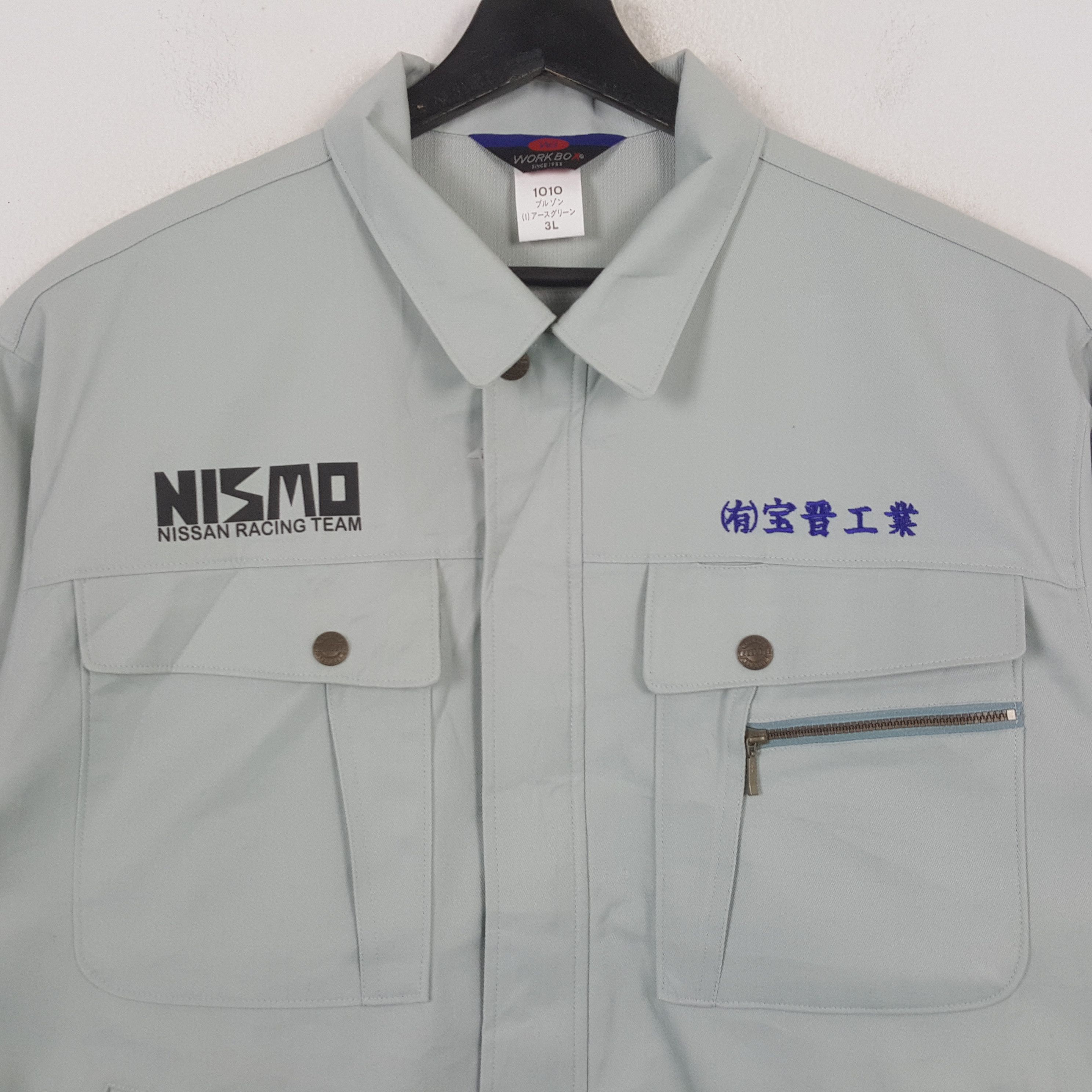 Vintage NISMO NISSAN RACING Team Motorsports Custom Jacket C287N20 Size US L / EU 52-54 / 3 - 4 Thumbnail