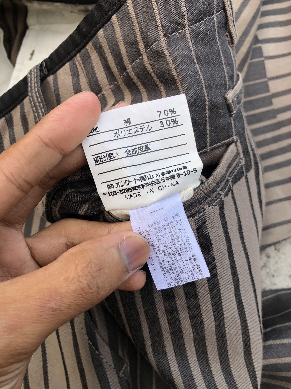 Gaultier Homme Objet × Jean Paul Gaultier STRIPED GOULTIER HOMME OBJECT PANT Size US 28 / EU 44 - 2 Thumbnail