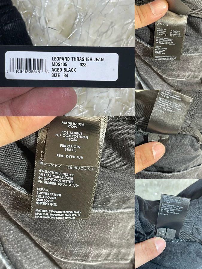 Amiri Amiri leopard thrasher jean Size US 34 / EU 50 - 6 Thumbnail