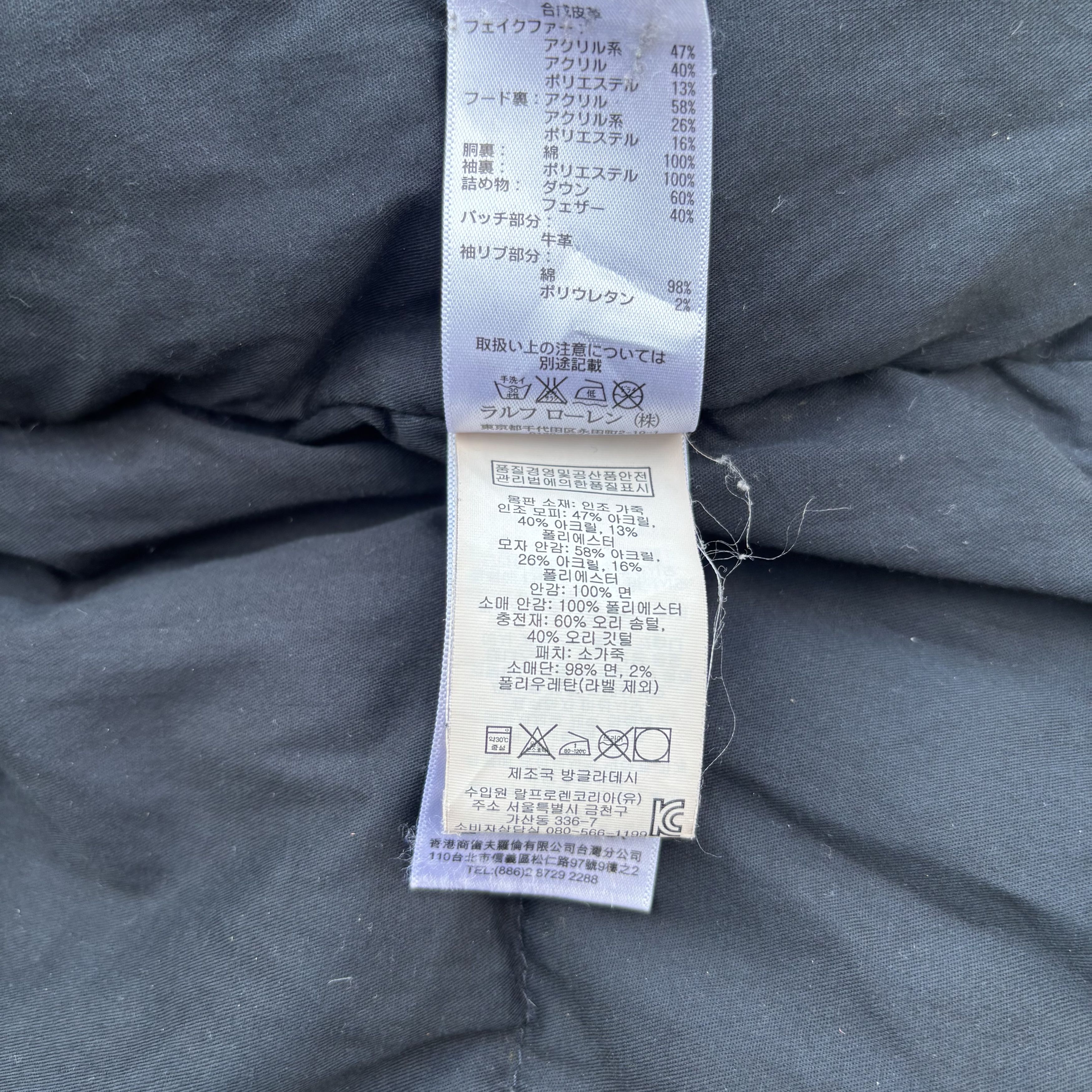 Denim & Supply Ralph Lauren Denim supply goose down by raph lauren Size US M / EU 48-50 / 2 - 6 Thumbnail