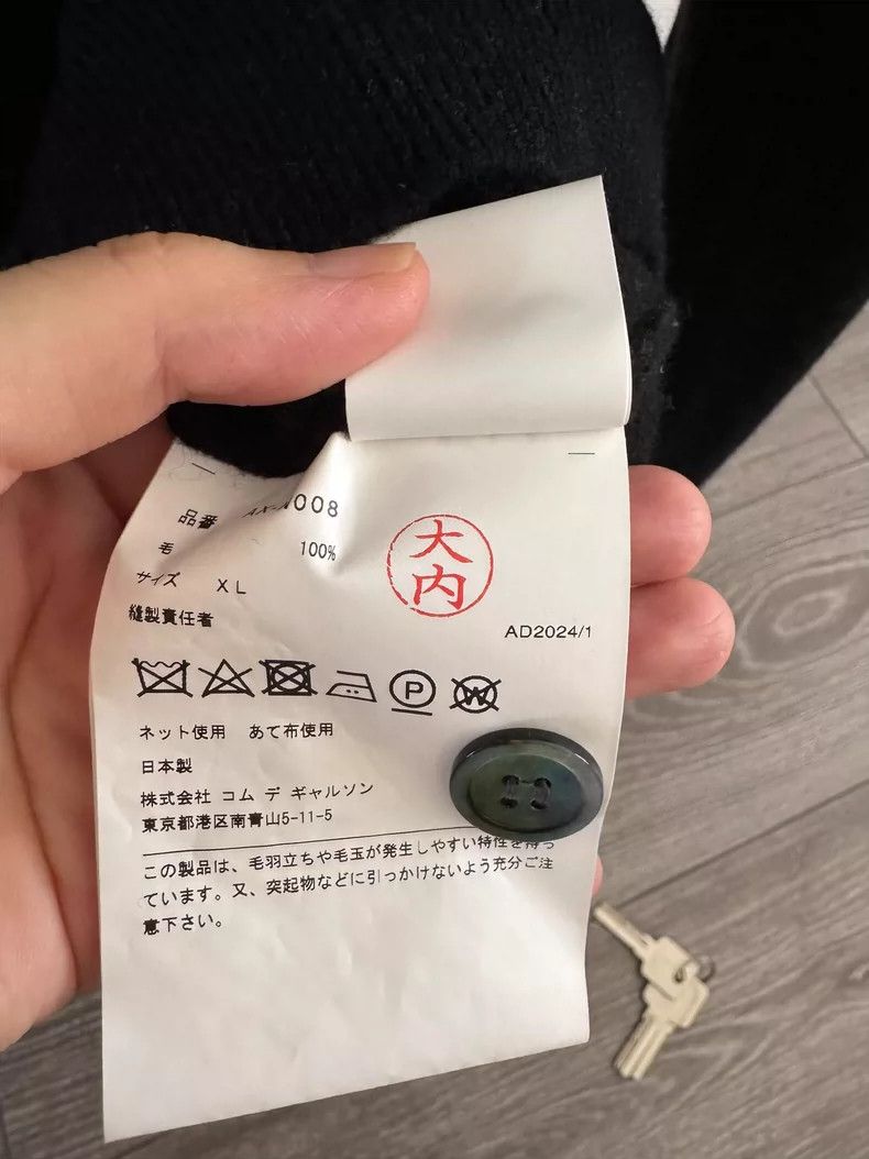 Comme des Garcons Comme Des Garcons Cardigan Size XL / US 12-14 / IT 48-50 - 6 Thumbnail