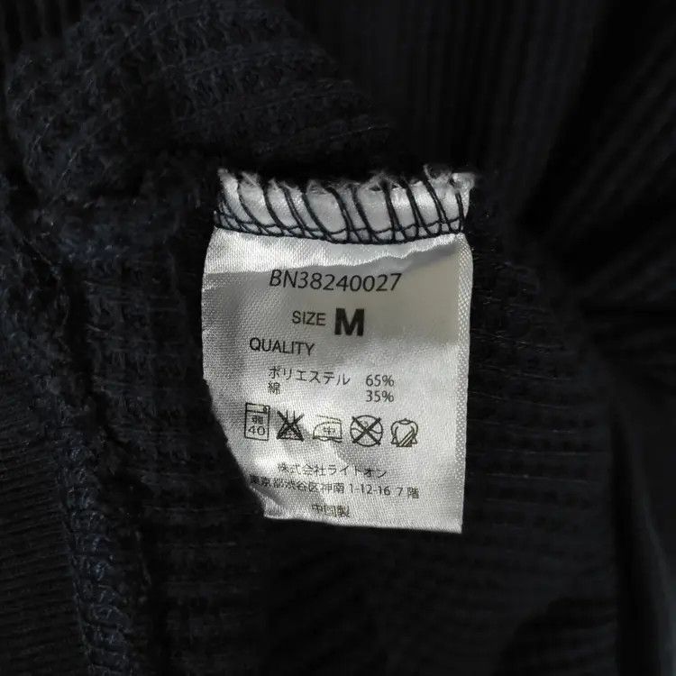 Japanese Brand Back Number Sweatshirts Size US M / EU 48-50 / 2 - 5 Thumbnail