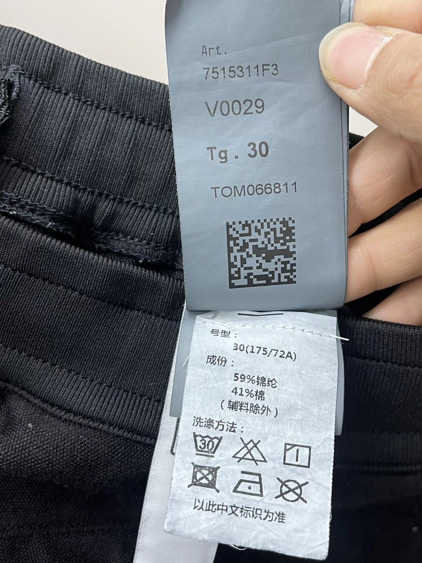 Stone Island Stone Island Ghost Black Track Pants W30 Size US 30 / EU 46 - 8 Thumbnail