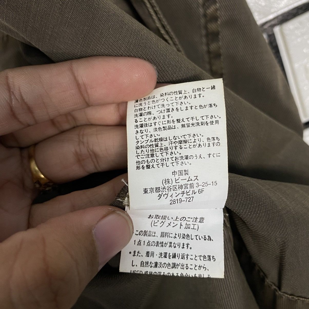 Beams Japan 📌Vintage Chore Work Jacket Beams Heart Issey Miyake Size US M / EU 48-50 / 2 - 20 Thumbnail