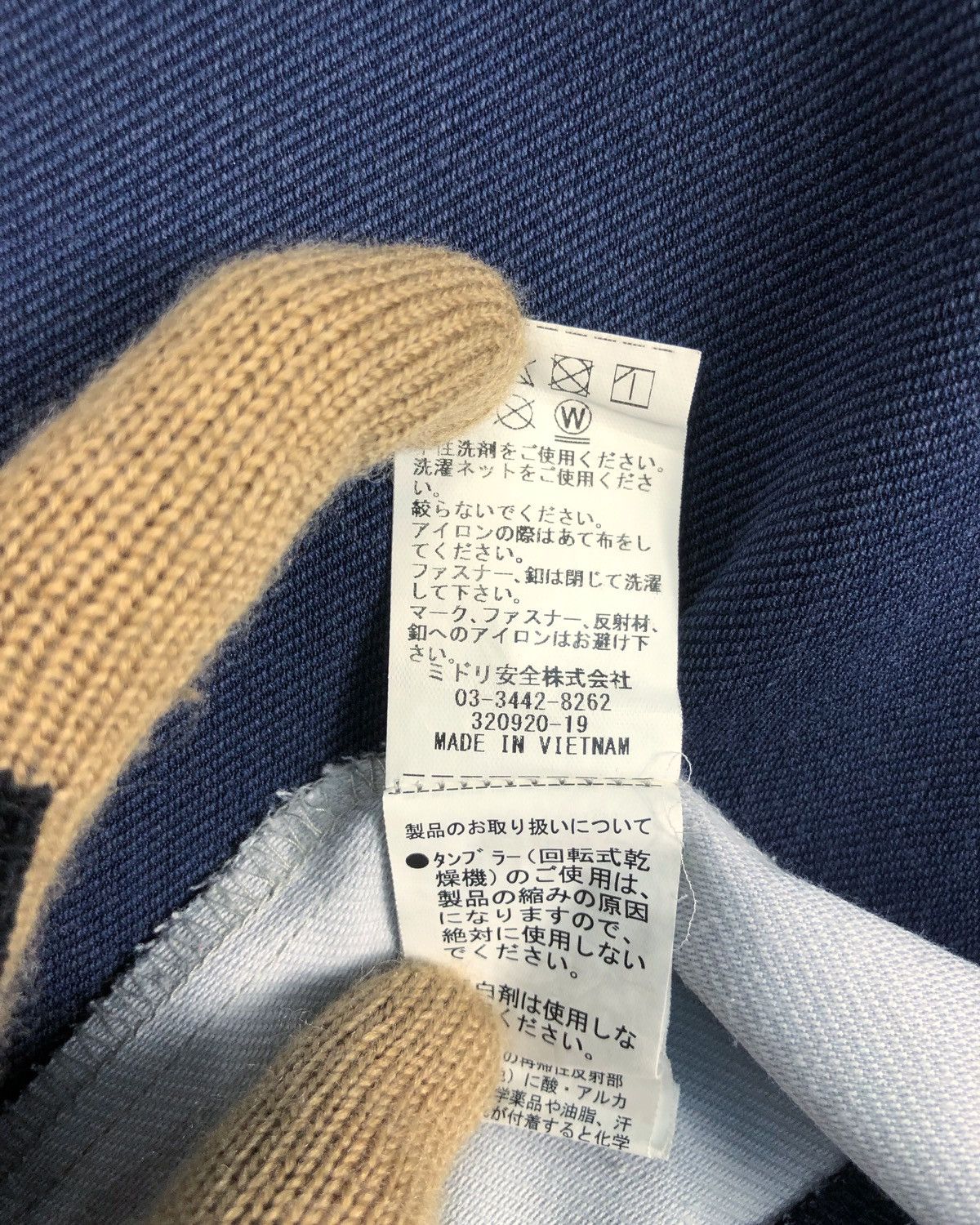 Japanese Brand × Vintage Rare Vintage Eneos Japan Workwear Jacket Size US XL / EU 56 / 4 - 11 Thumbnail