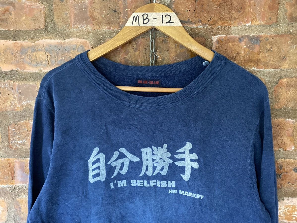 Blue Blue Japan 2000s Blue Blue I’m selfish sweatshirt Size US L / EU 52-54 / 3 - 3 Thumbnail