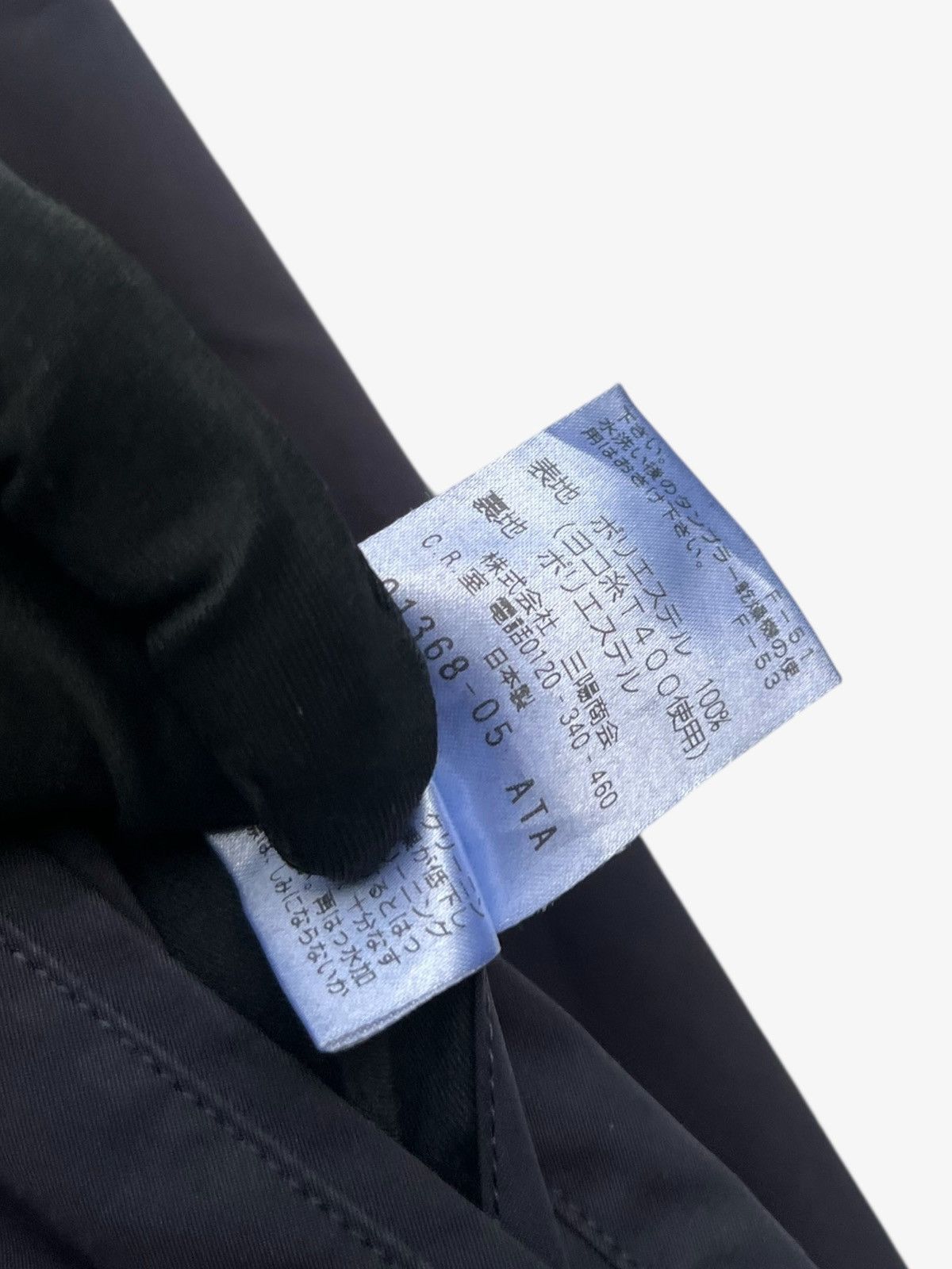 Mackintosh Mackintosh Philosophy Soutien Collar Coat Size US S / EU 44-46 / 1 - 11 Thumbnail