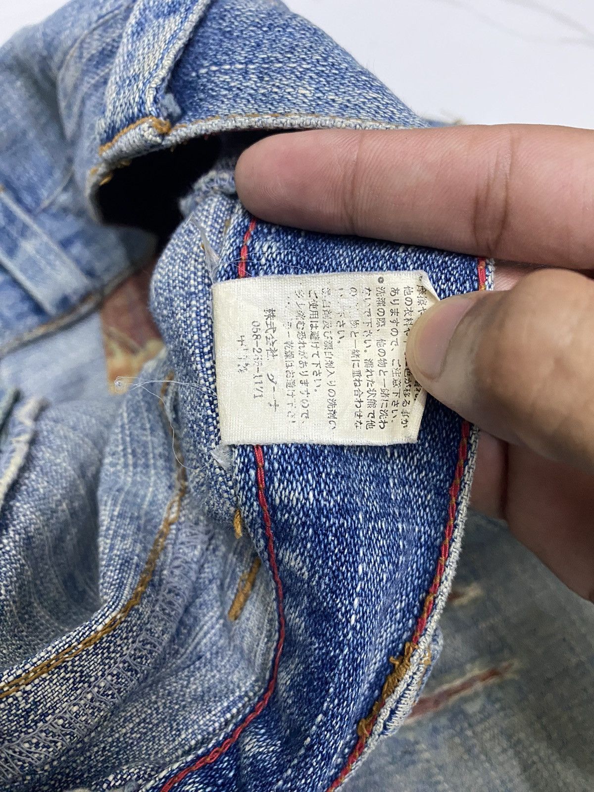Hysteric Glamour × If Six Was Nine BAGGY JEANS BIG SHARK JEANS DISTRESSED BAGGY DENIM JEANS Size US 32 / EU 48 - 11 Thumbnail