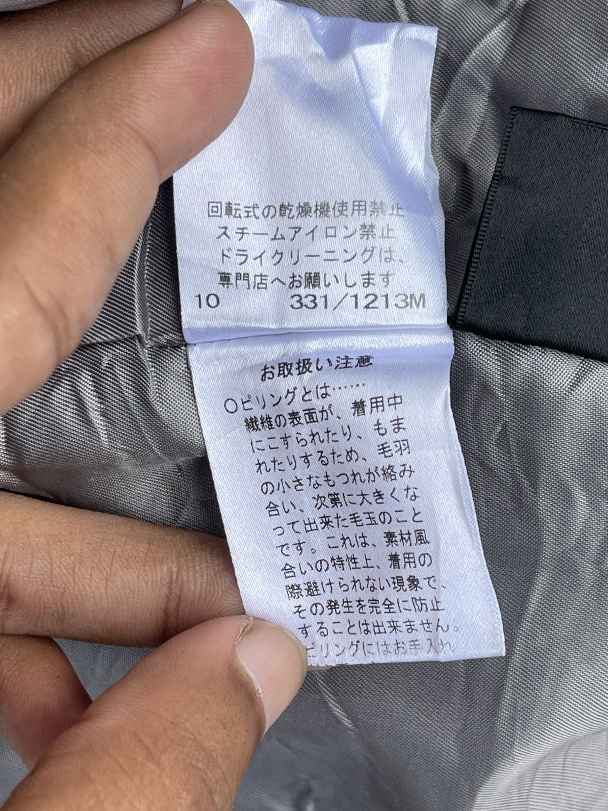 Designer × Japanese Brand × Yohji Yamamoto 🔥VINTAGE INED JAPAN WOMEN'S WOOL ASYMMETRICAL COAT/JACKET Size S / US 4 / IT 40 - 14 Thumbnail