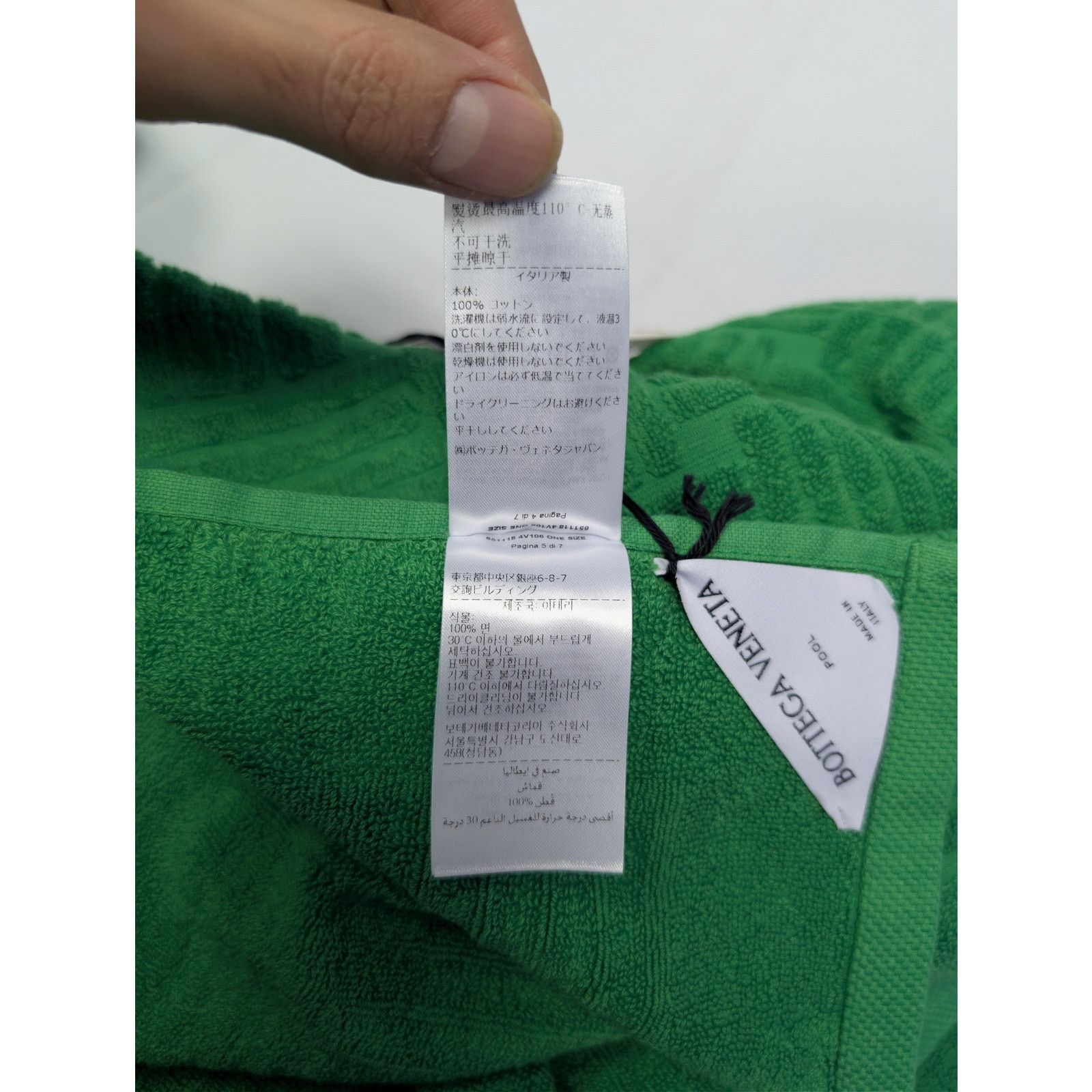 Bottega Veneta o1rshd1 Size: OS / Beach Towel Cotton Terry in Grass Size ONE SIZE - 20 Thumbnail