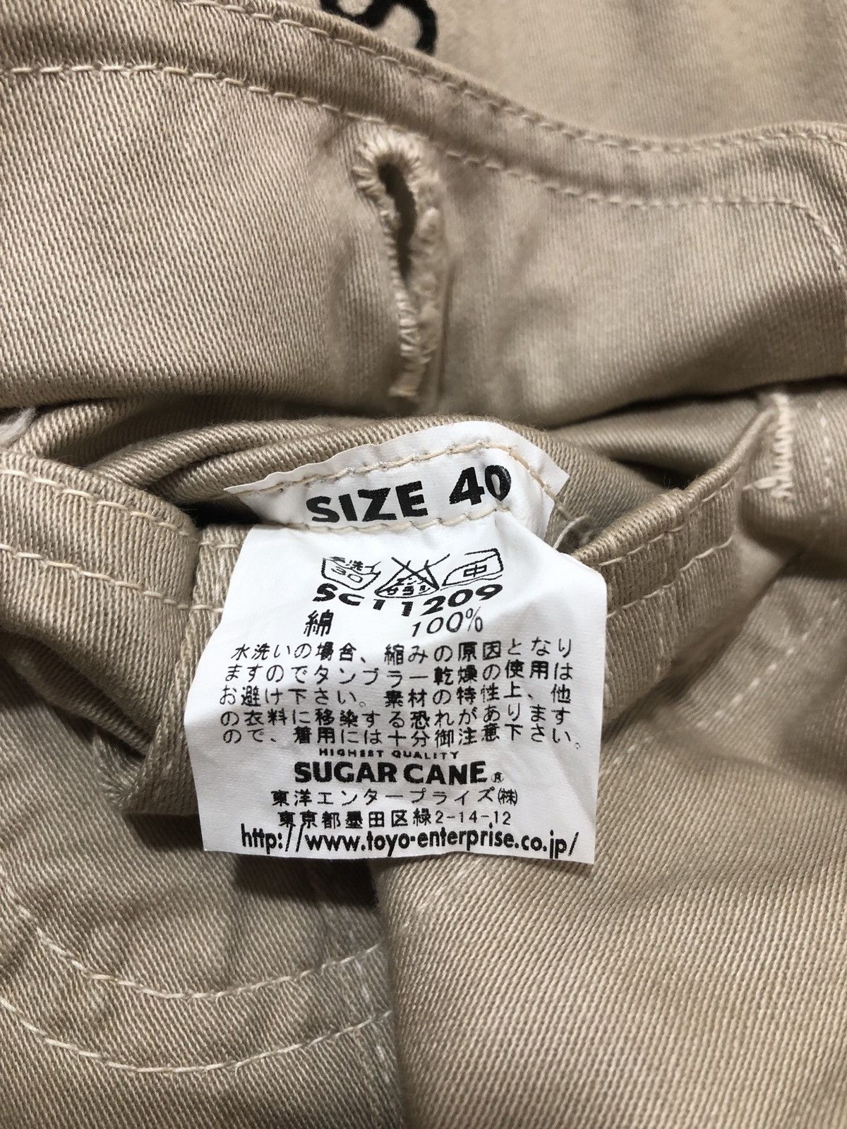 Sugar Cane Sugar Cane Looney Tunes Toyo Enterproses Jacket Size US L / EU 52-54 / 3 - 5 Thumbnail
