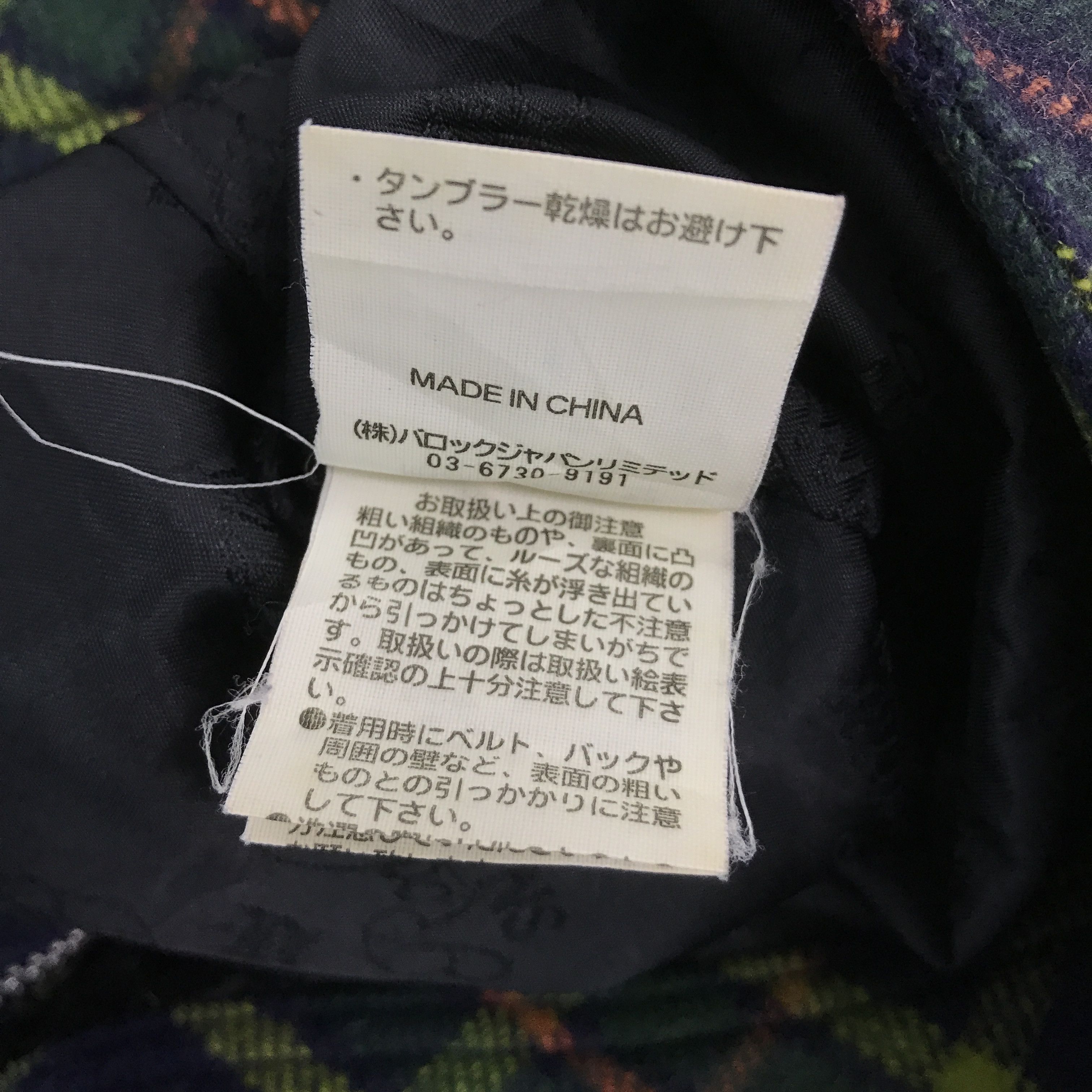 Japanese Brand rambo flannel design japan zipper jacket Size US S / EU 44-46 / 1 - 12 Thumbnail