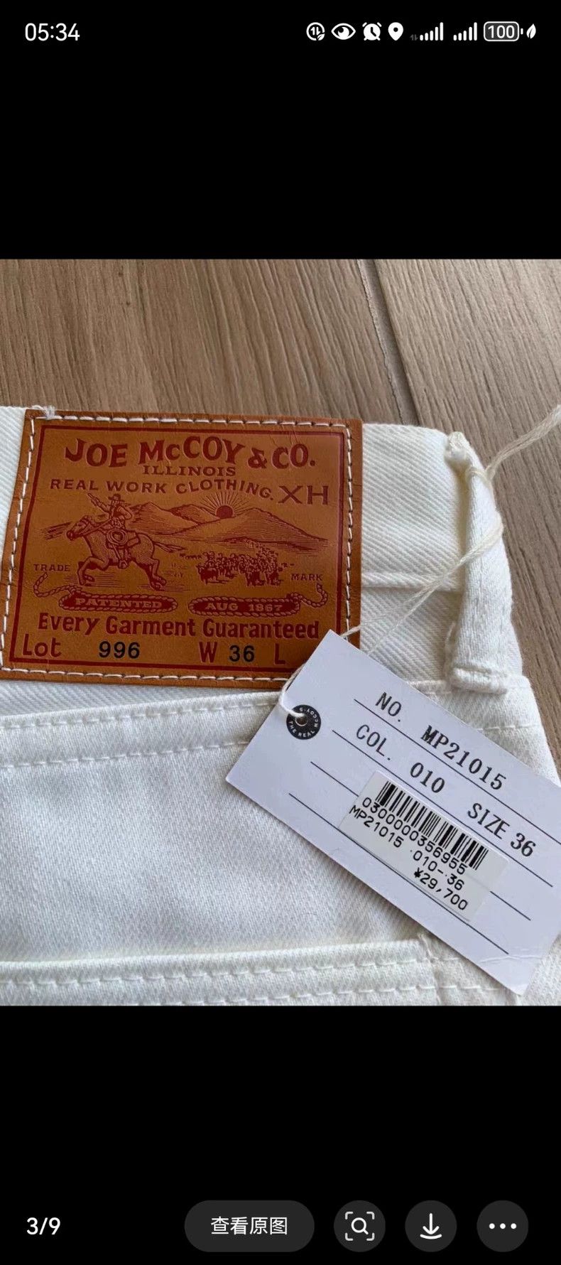 The Real McCoy's The Real McCoys SiseXL JOEMCCOY Lot.99 Pants Size US 30 / EU 46 - 3 Thumbnail