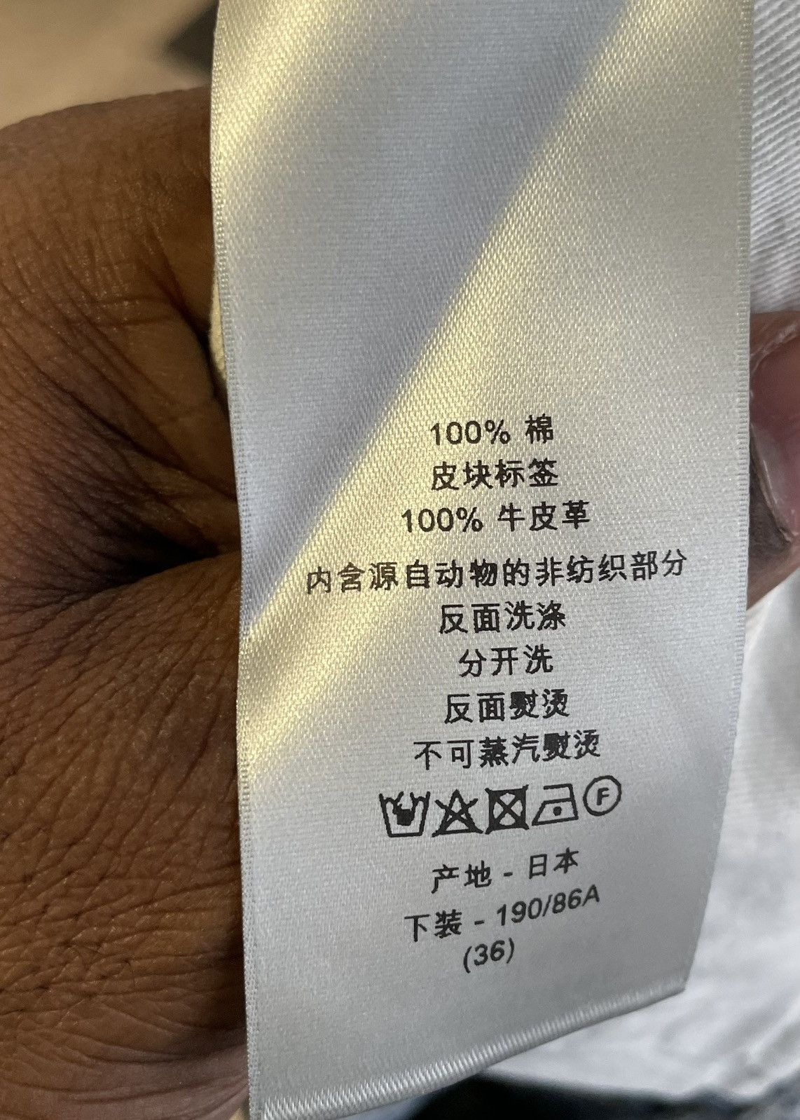 Dior Dior Slim jean Size US 36 / EU 52 - 16 Thumbnail