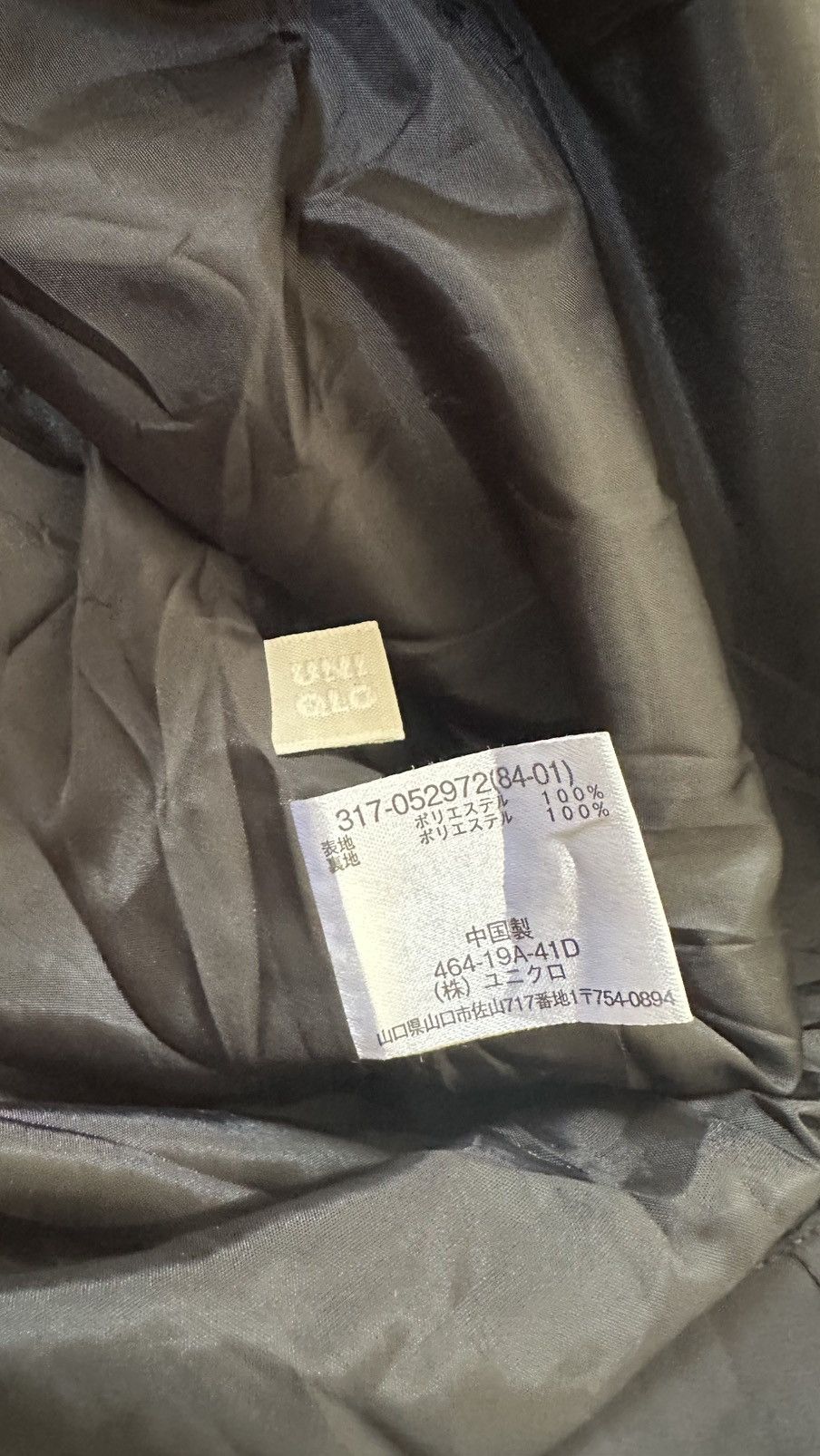 Uniqlo PREMIUM DOWN JACKET BY UNIQLO BLACK WINDBREAKER VINTAGE Size US XL / EU 56 / 4 - 15 Thumbnail