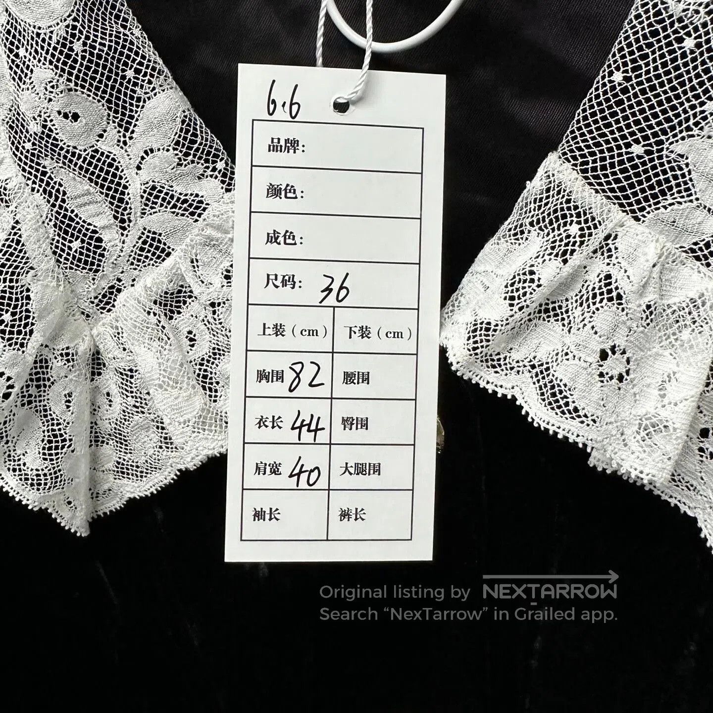 Miu Miu miu miu lace collar velvet coat. Size S / US 4 / IT 40 - 5 Thumbnail