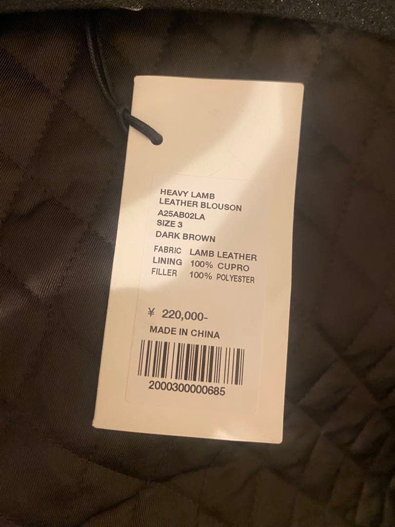 Auralee AURALEE HEAVY LAMB LEATHER BLOUSON Brown 3 Size US S / EU 44-46 / 1 - 4 Thumbnail