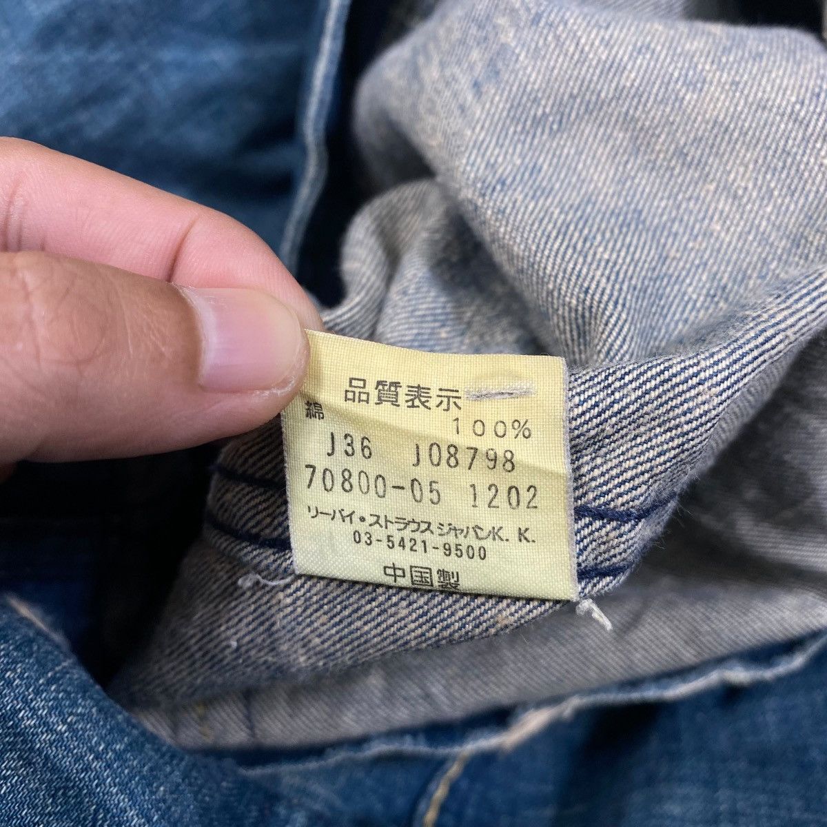 Levi's Vintage LEVI’S STRAUSS Redloop Workwear Casual Jeans Jacket Size US L / EU 52-54 / 3 - 10 Thumbnail