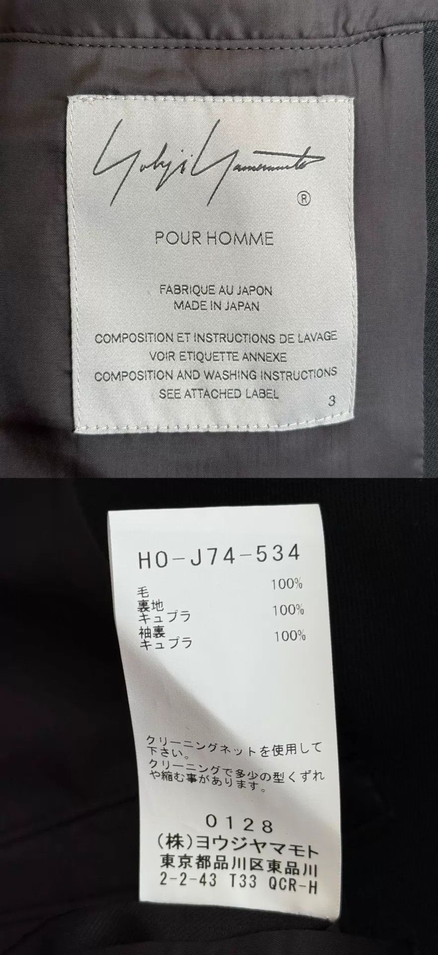 Yohji Yamamoto Yohji Yamamoto 24AW Shoulder Strap Buckle Jacket Size US L / EU 52-54 / 3 - 9 Thumbnail