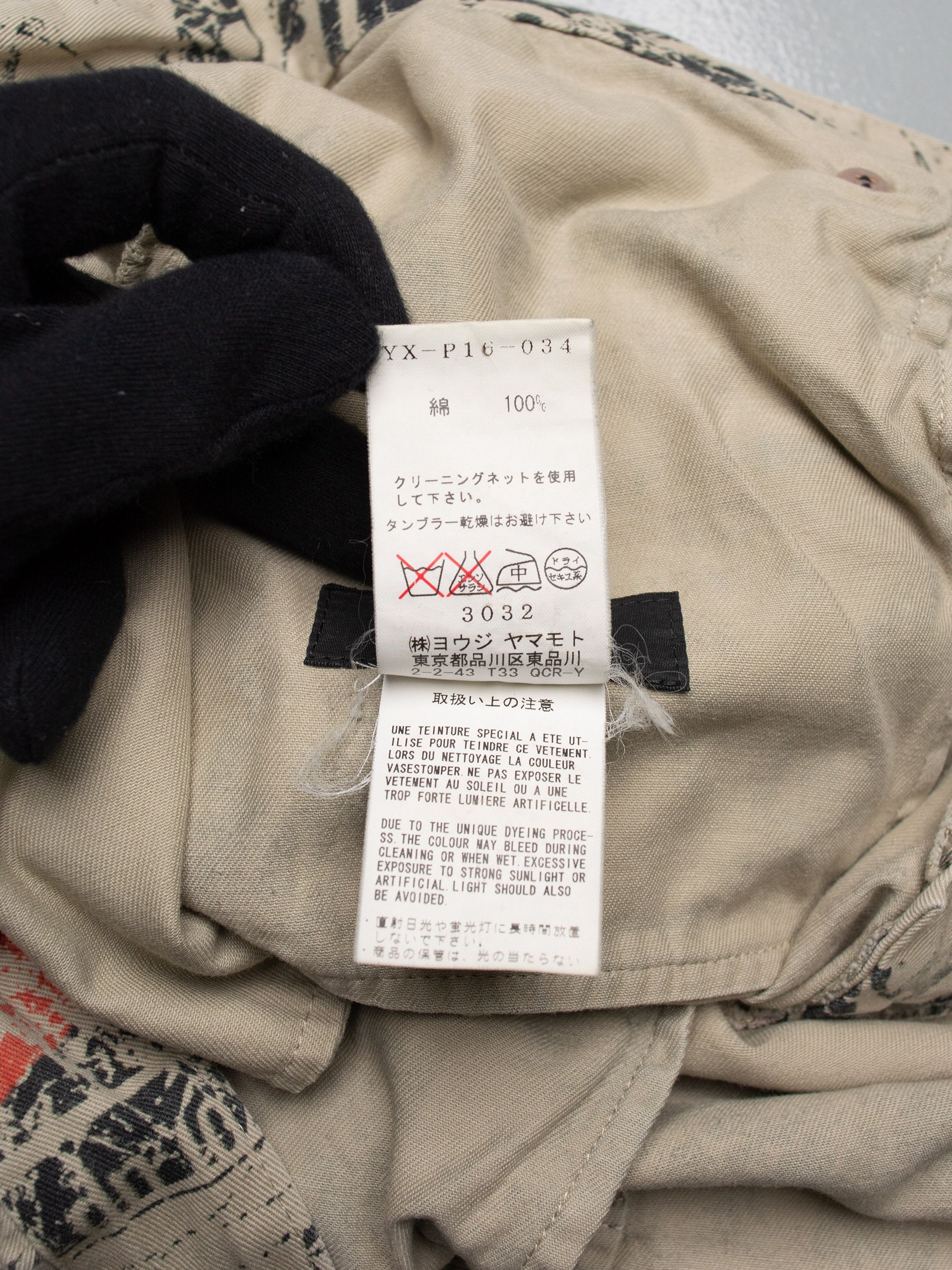 Yohji Yamamoto Y's - S/S 2013 - manga print pants - size 3 Size 33" - 18 Thumbnail