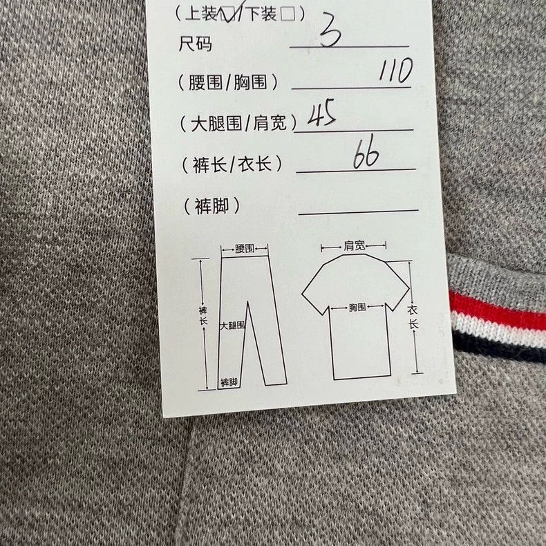 Thom Browne Thom Browne polo unlined upper garment Size US L / EU 52-54 / 3 - 7 Thumbnail