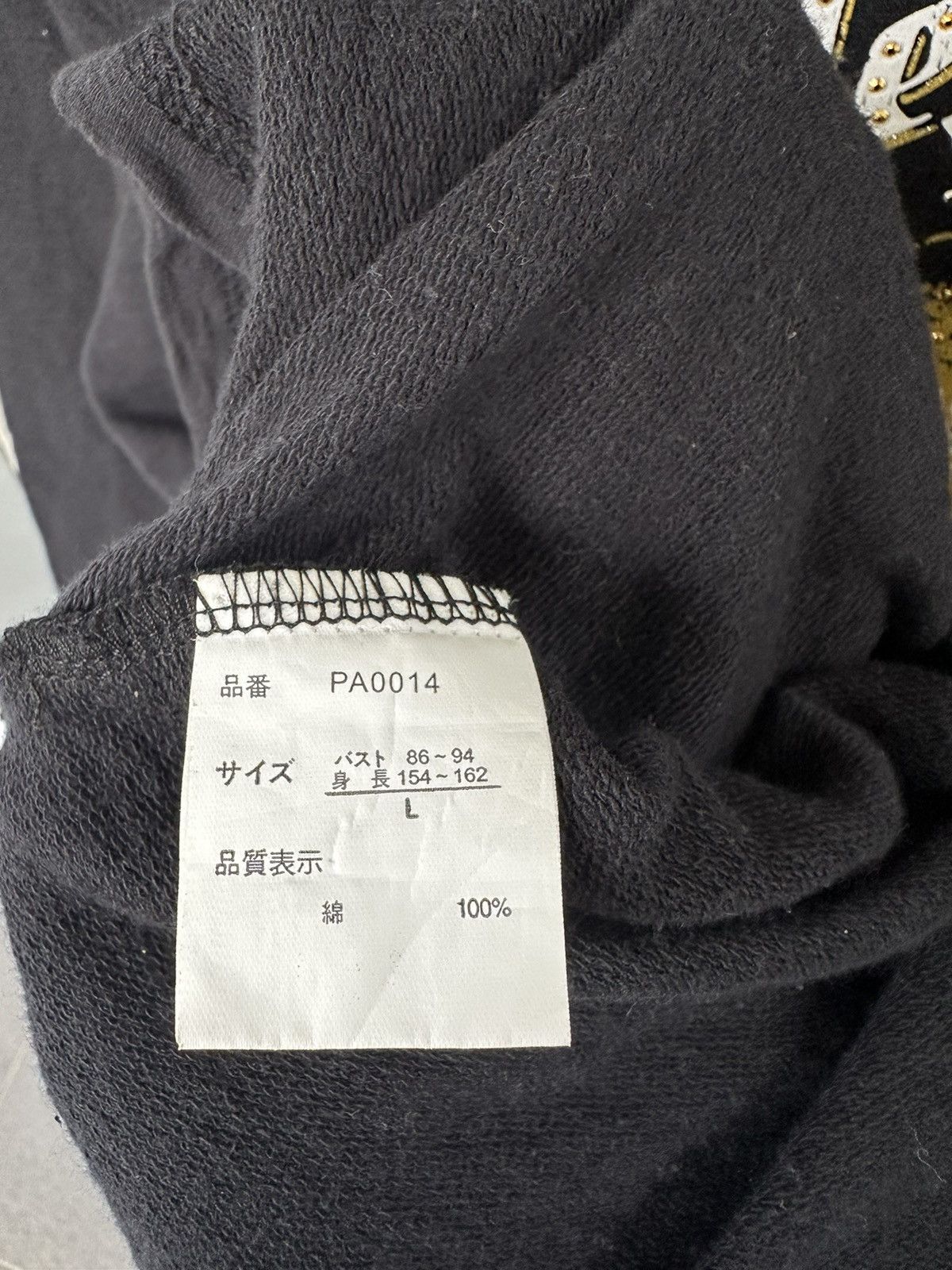 Japanese Brand JAPANESE THE ELEMENT BRAVE HEART WHITE LABEL LONG SLEEVE Size XS / US 0-2 / IT 36-38 - 5 Thumbnail