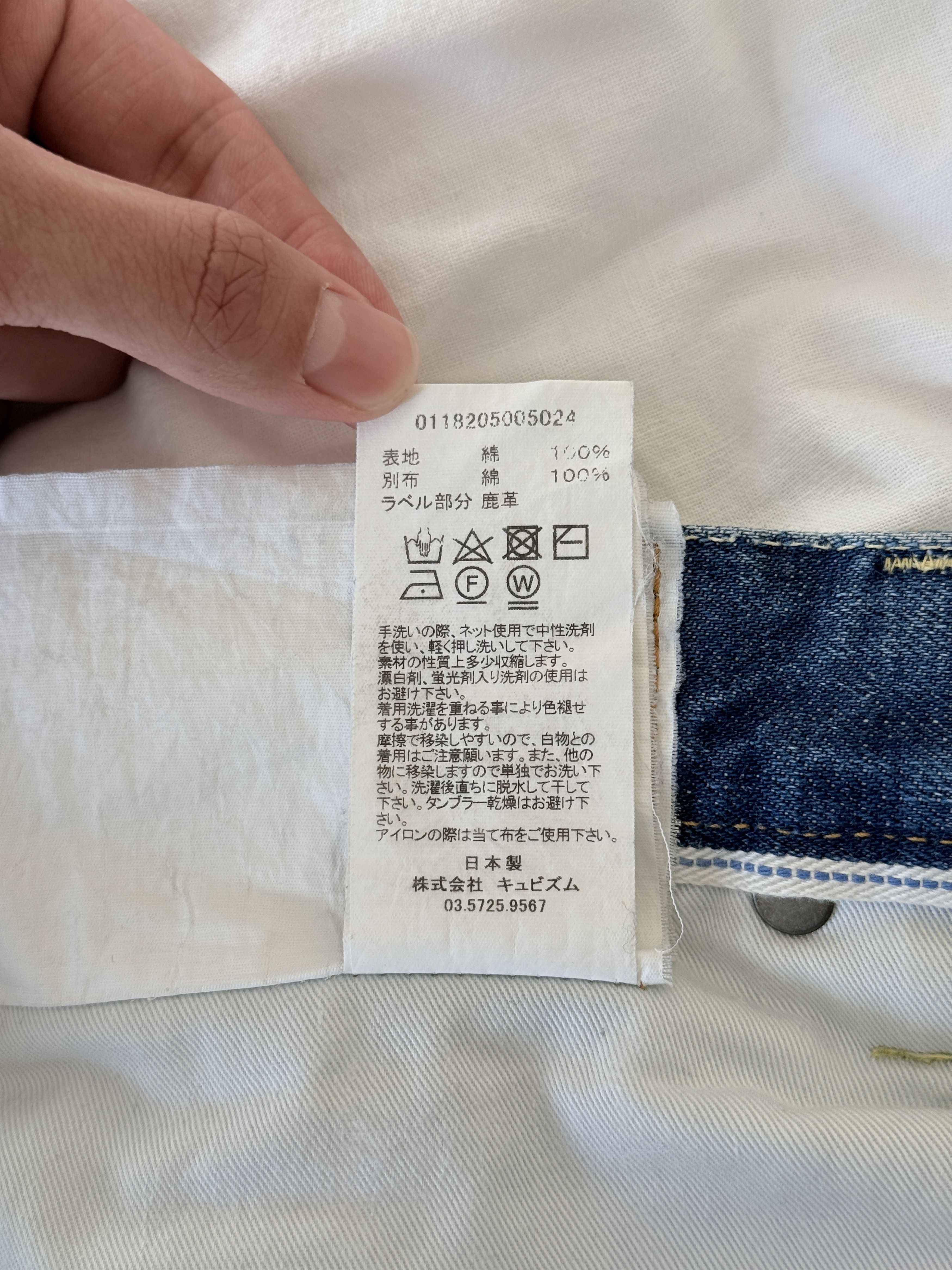 Visvim Social Sculpture 03 D14 Denim Size US 34 / EU 50 - 13 Thumbnail