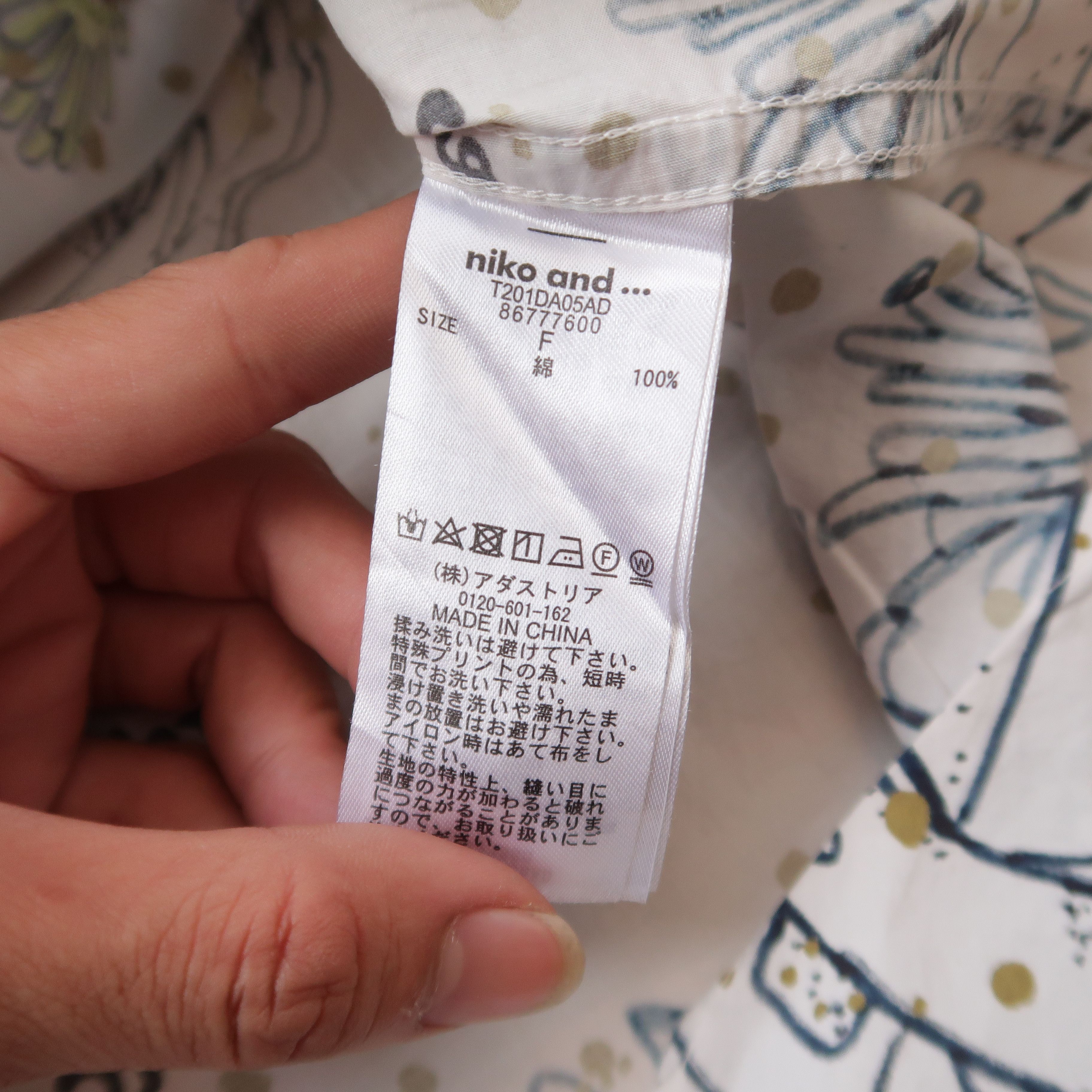 Issey Miyake Issey Miyake Tsumori Chisato Niko and Naval Coat Shirt Size US M / EU 48-50 / 2 - 12 Thumbnail