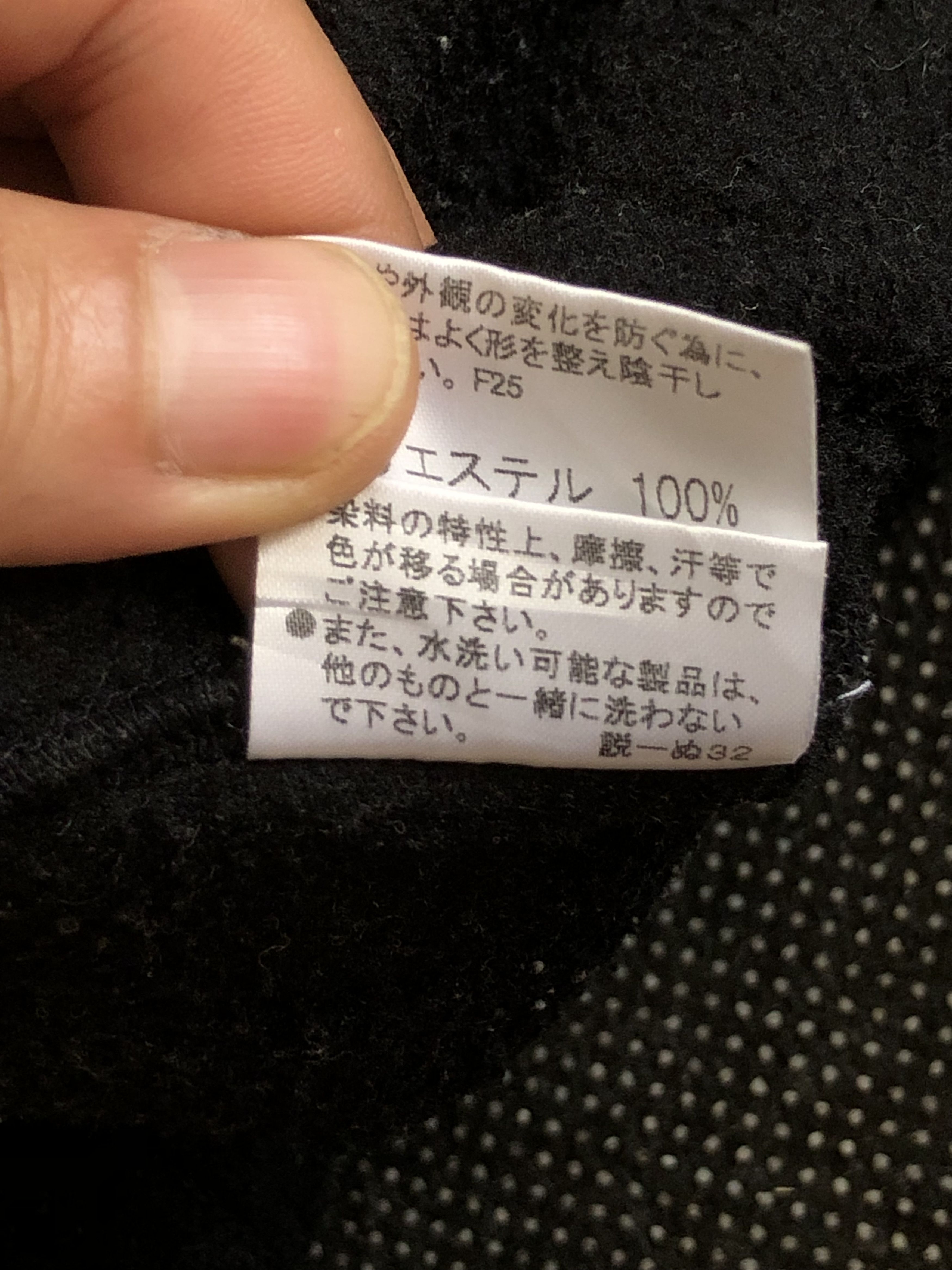 Burberry RARE🔥BURBERRY BLACK LABEL FLEECE JACKET WARMER Size US M / EU 48-50 / 2 - 13 Thumbnail