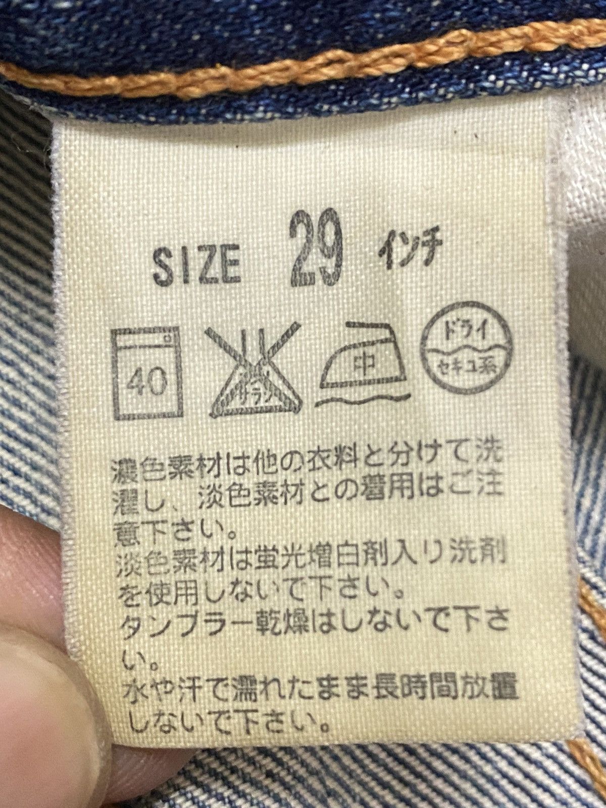 Levi's Vintage Levis 502 Mud Wash Distressed Loose Jeans Size US 31 - 18 Thumbnail