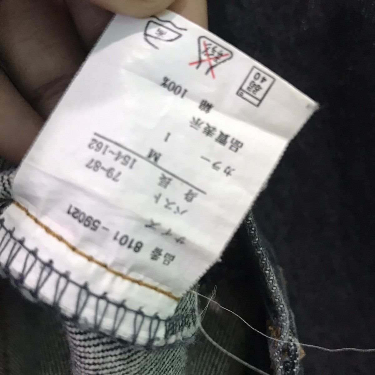 Japanese Brand Japanese Brand MJ Club Denim Jacket Size S / US 4 / IT 40 - 5 Thumbnail