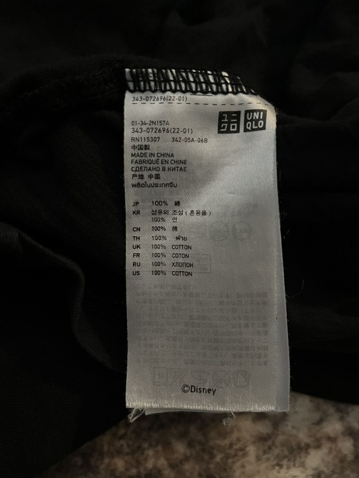 Undercover Undercover Uniqlo x Disney T-shirt Size M / US 6-8 / IT 42-44 - 6 Thumbnail