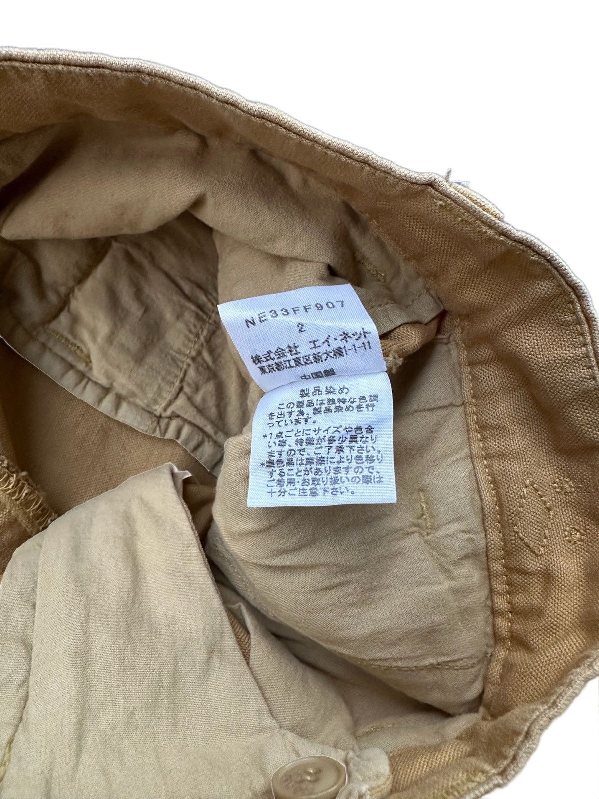 Issey Miyake × Japanese Brand × Ne-Net Ne-Net Issey Miyake Monogram Pants Size US 31 - 4 Thumbnail