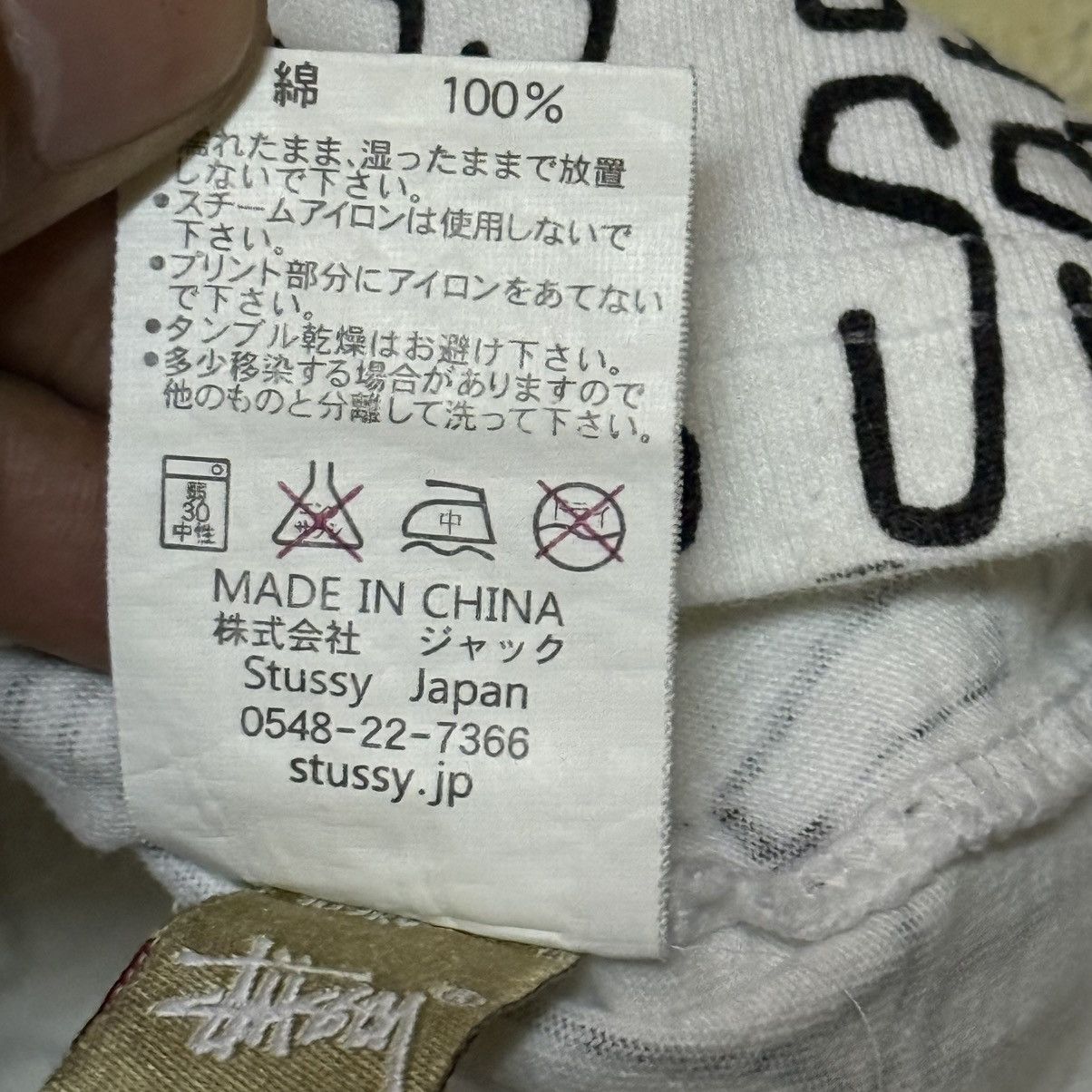 Stussy Stussy Big Logo Full Print T Shirt Size US L / EU 52-54 / 3 - 8 Thumbnail