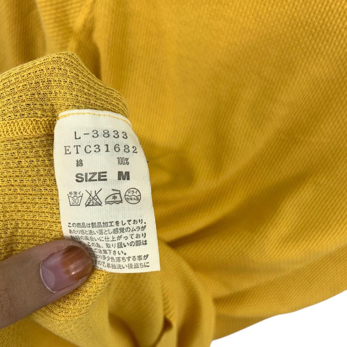 Other Vintage RNA JAPAN PUNK Slim Fit Yellow Plain Tee Shirt Top Size XS / US 0-2 / IT 36-38 - 6 Thumbnail