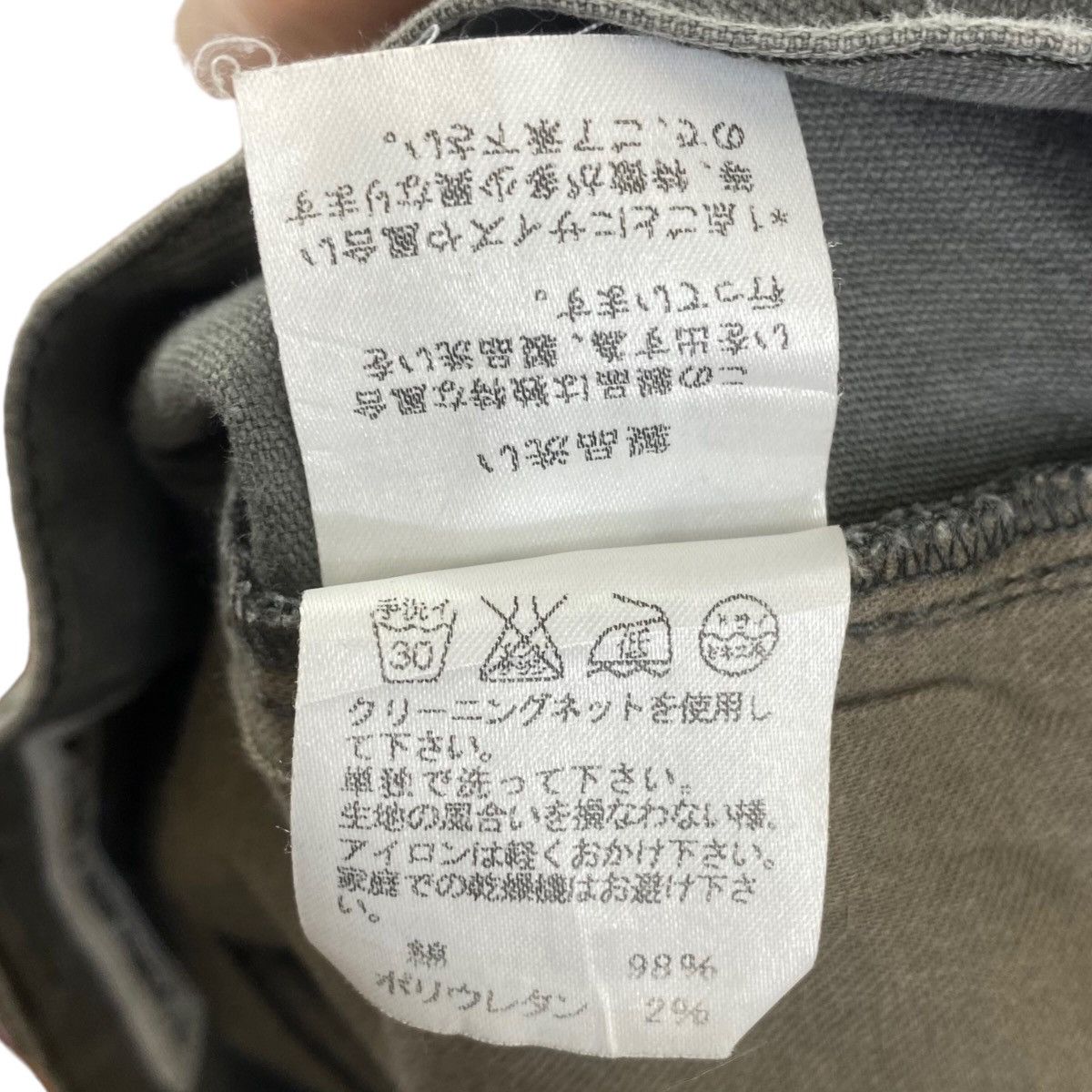 Issey Miyake TSUMORI CHISATO IM Issey Miyake Made In Japan Short Pants Size US 30 / EU 46 - 5 Thumbnail